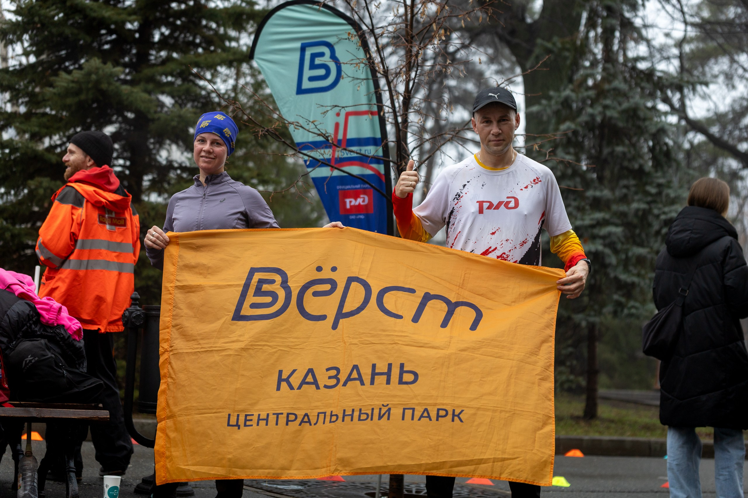 Беговой клуб 5 вёрст. 29 ноября 2025. Главная