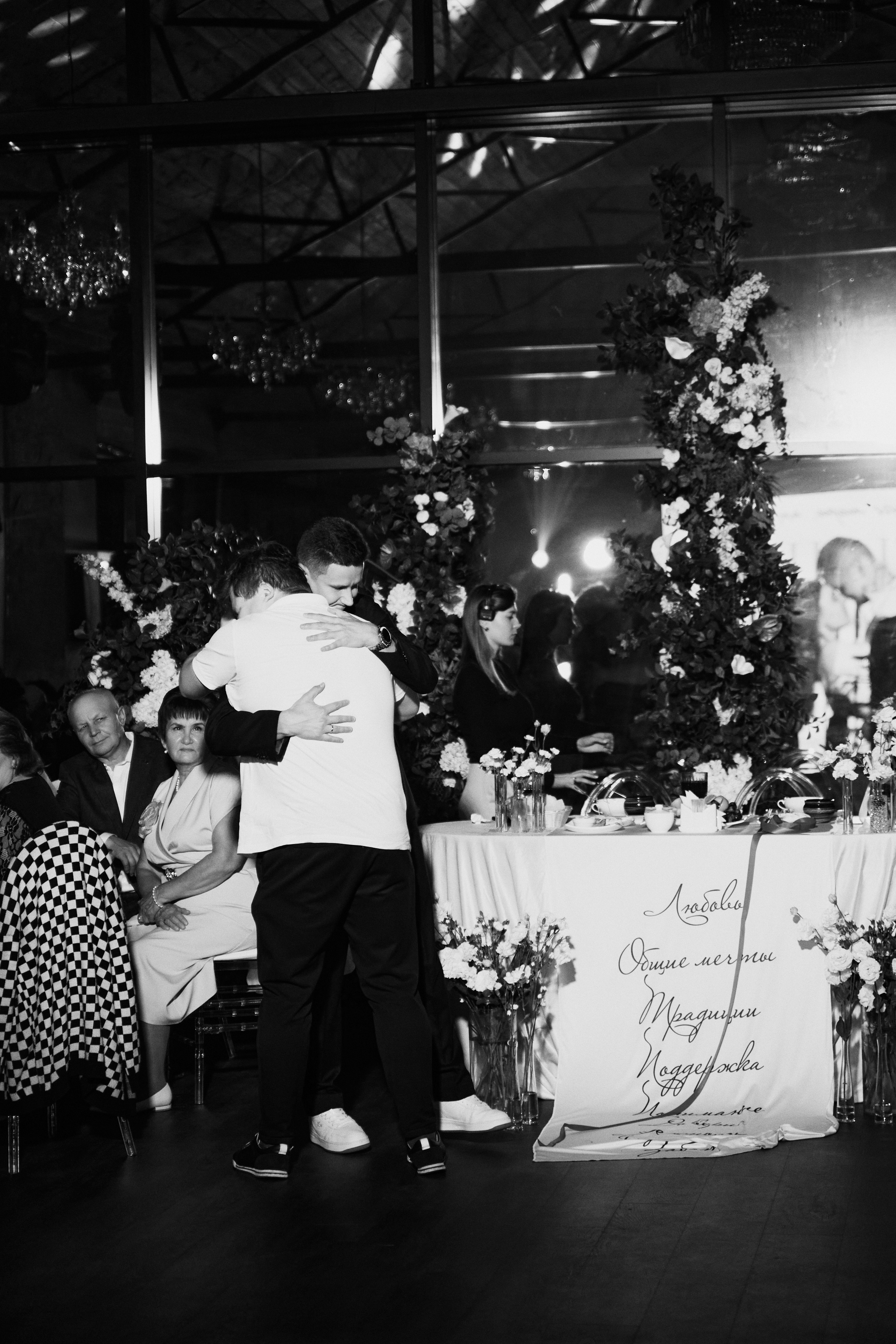 Руслан и Валерия. Фотограф Диана Хасанова, г. Казань