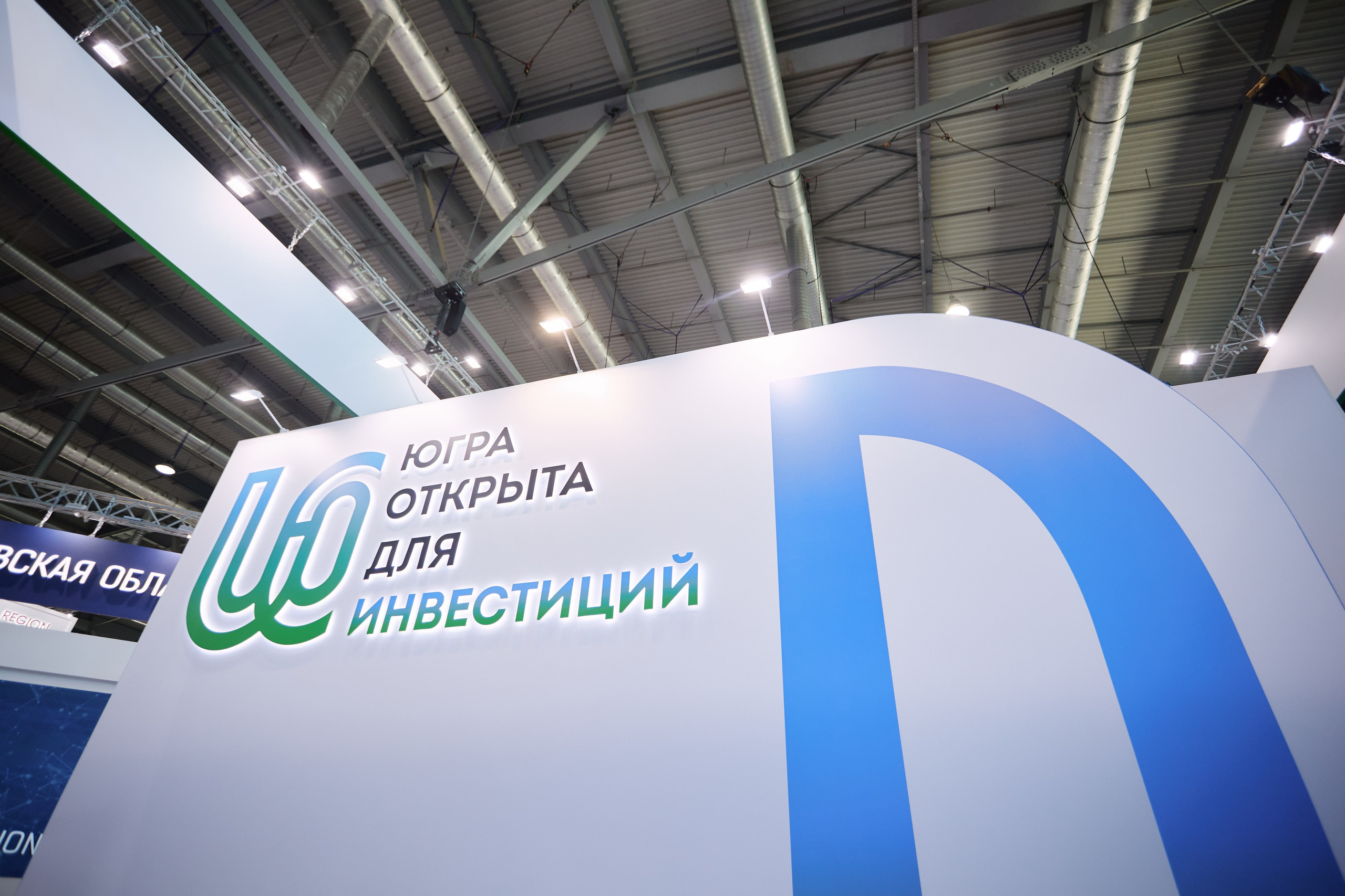 Югра Иннопром. Портретный и свадебный фотограф в Екатеринбурге Владимир ЛузинЛузин