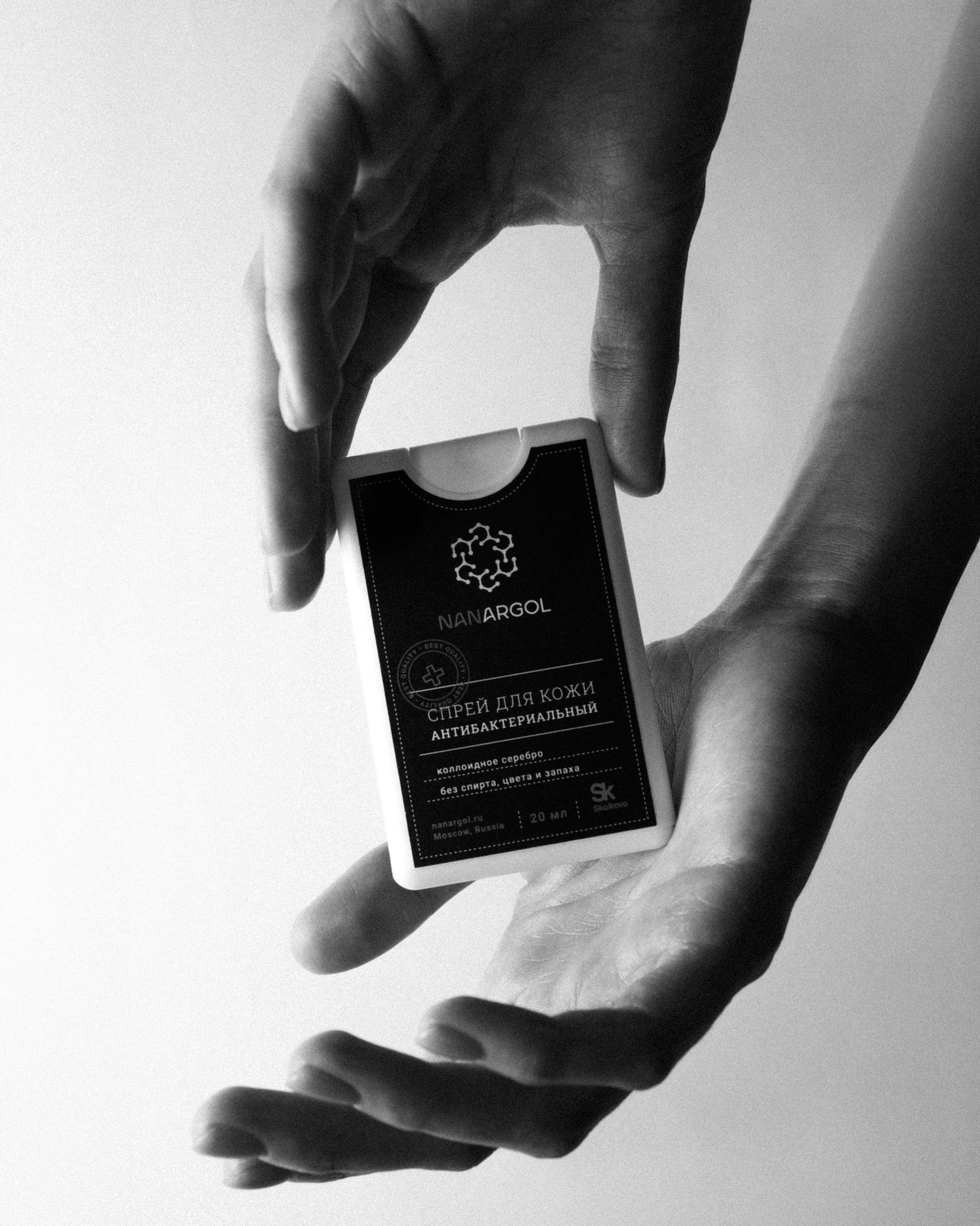 NANARGOL. Фотограф Москва Грошева Софья