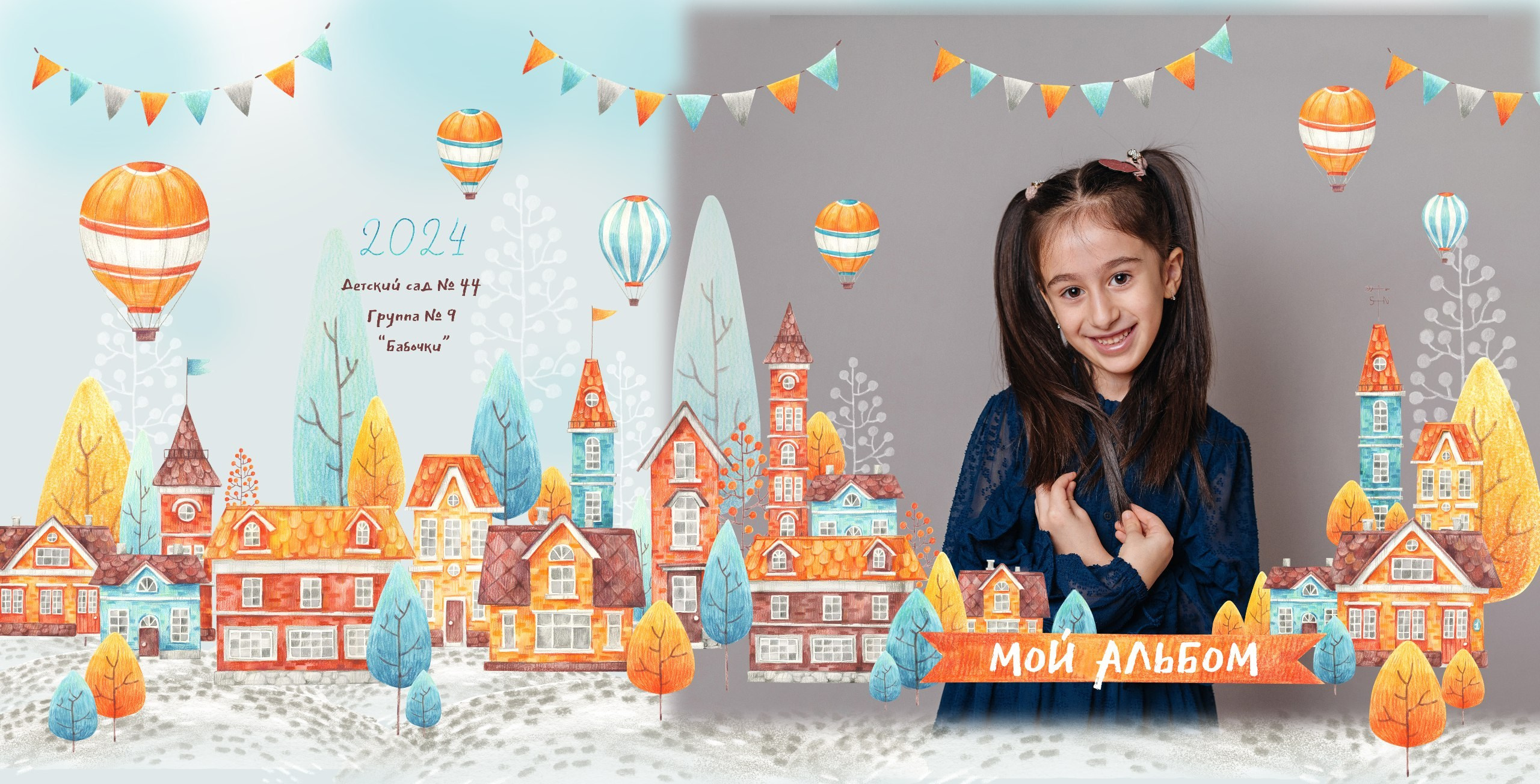 Выпускные альбомы. Фотостудия в Одинцово