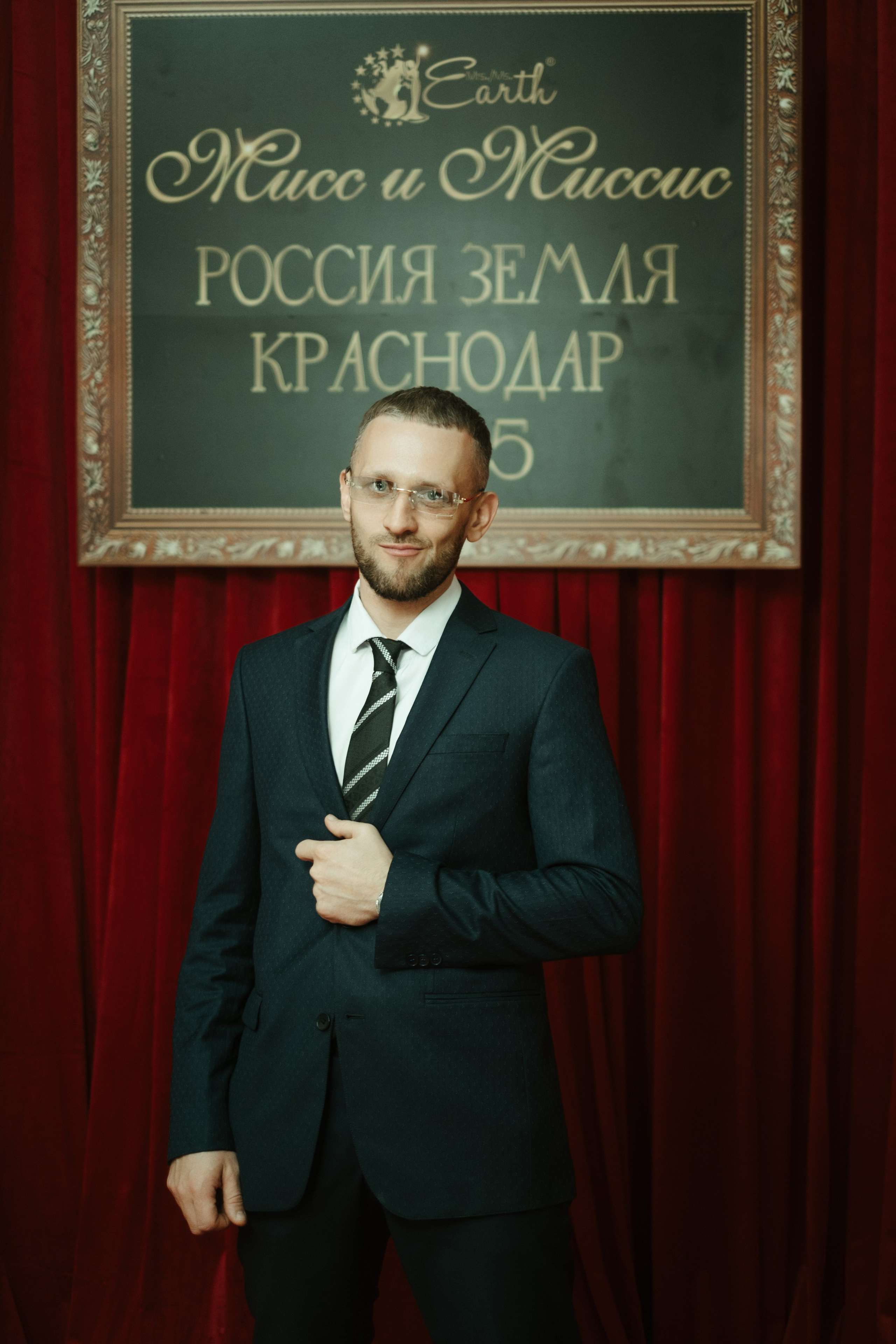 Мисс и Миссис Россия Земли Краснодар 2025. Свадебный и репортажной фотограф Денис Ожигин в Краснодаре и Краснодарском крае