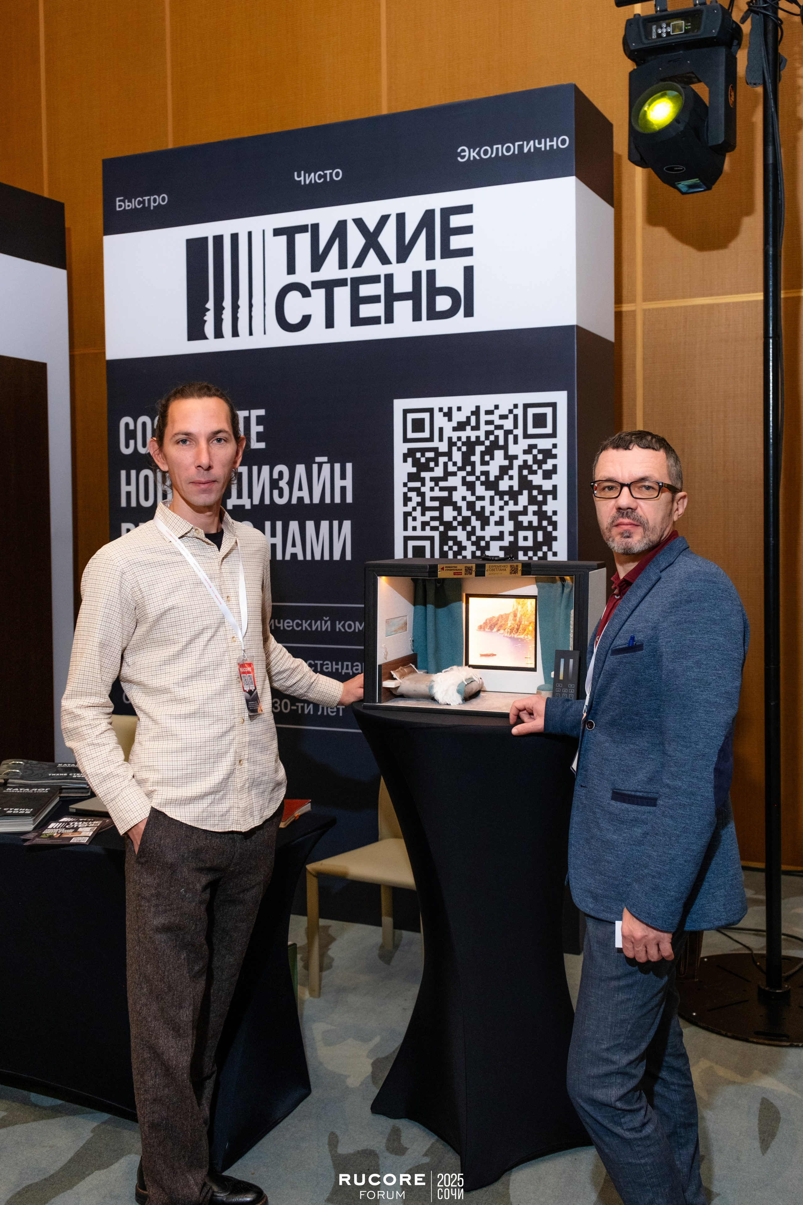 Rucore Forum. Репортажный фотограф в Сочи Екатерина Вежливцева