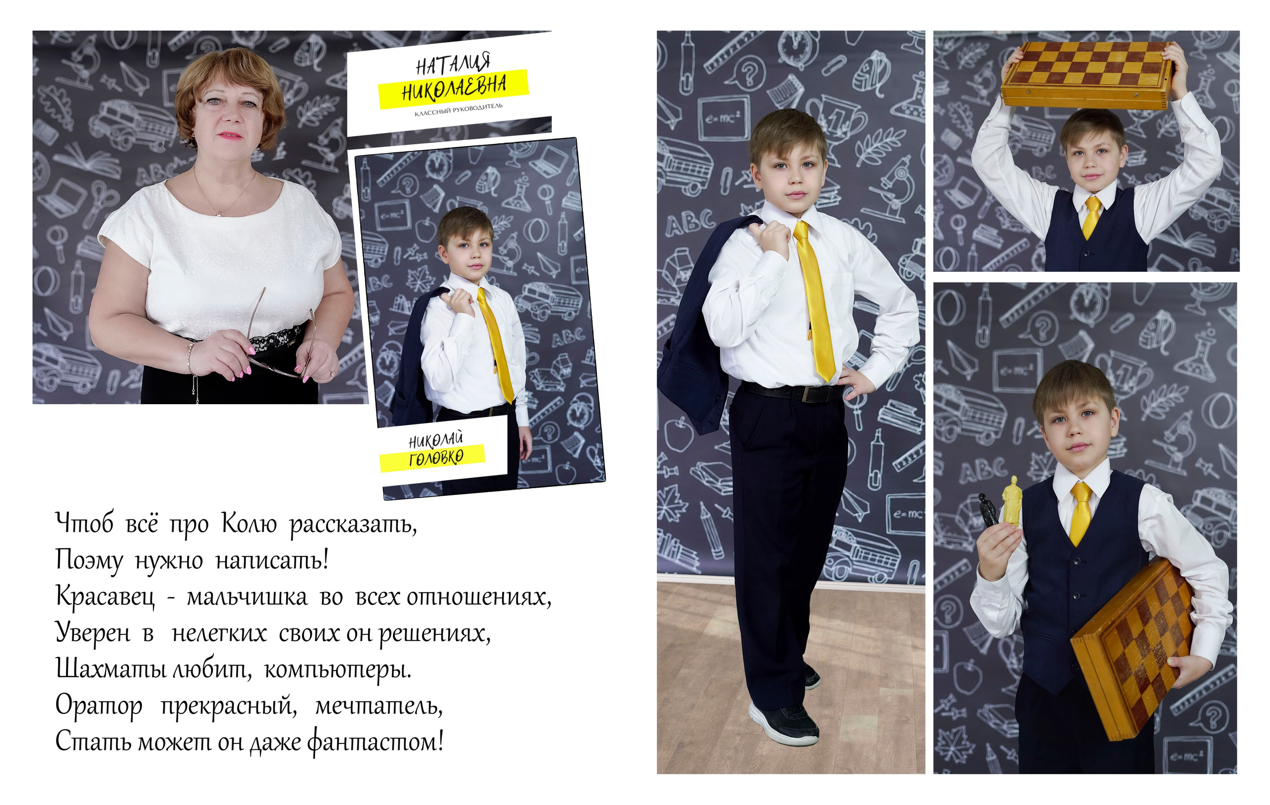 Школьные альбомы. Фото / Видеосъемка в Москве