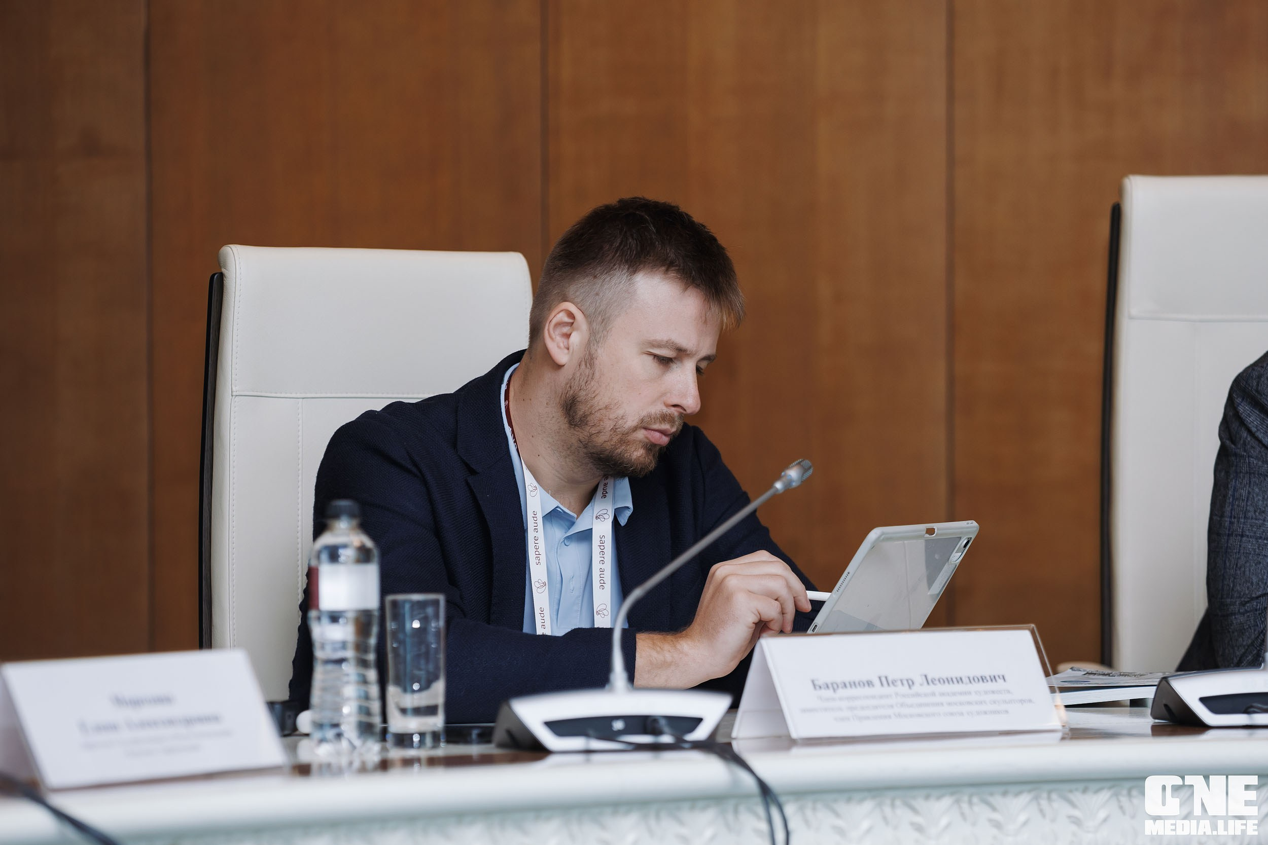 Балтийский Культурный Форум 2026. День 2. One Media Life: фоторепортажи, фотоотчеты с мероприятий и заведений