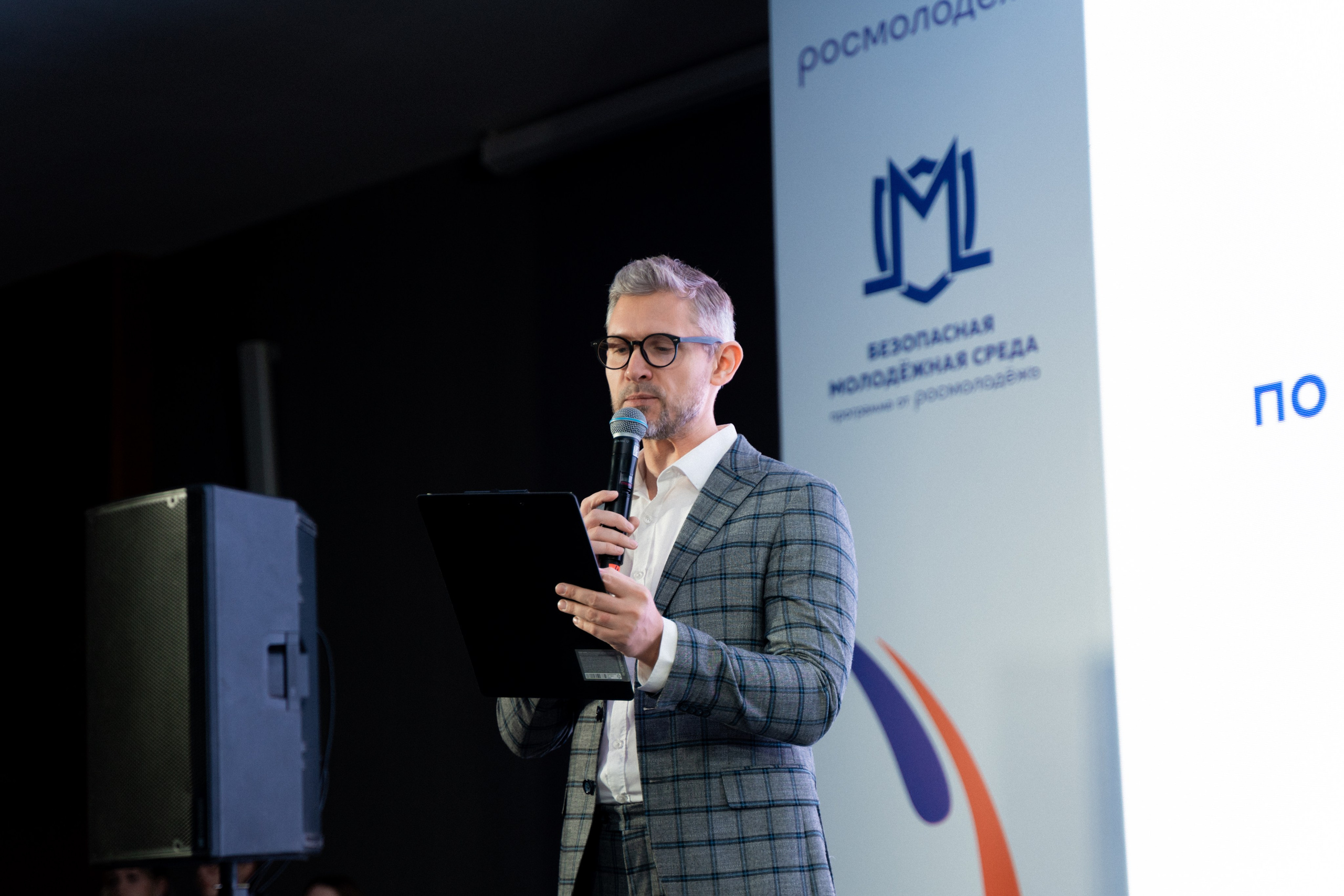 Окружной семинар в сфере профилактики от Росмолодежи в Амаксе 2024. Фотограф Надежда Погребняк | Рязань | Москва