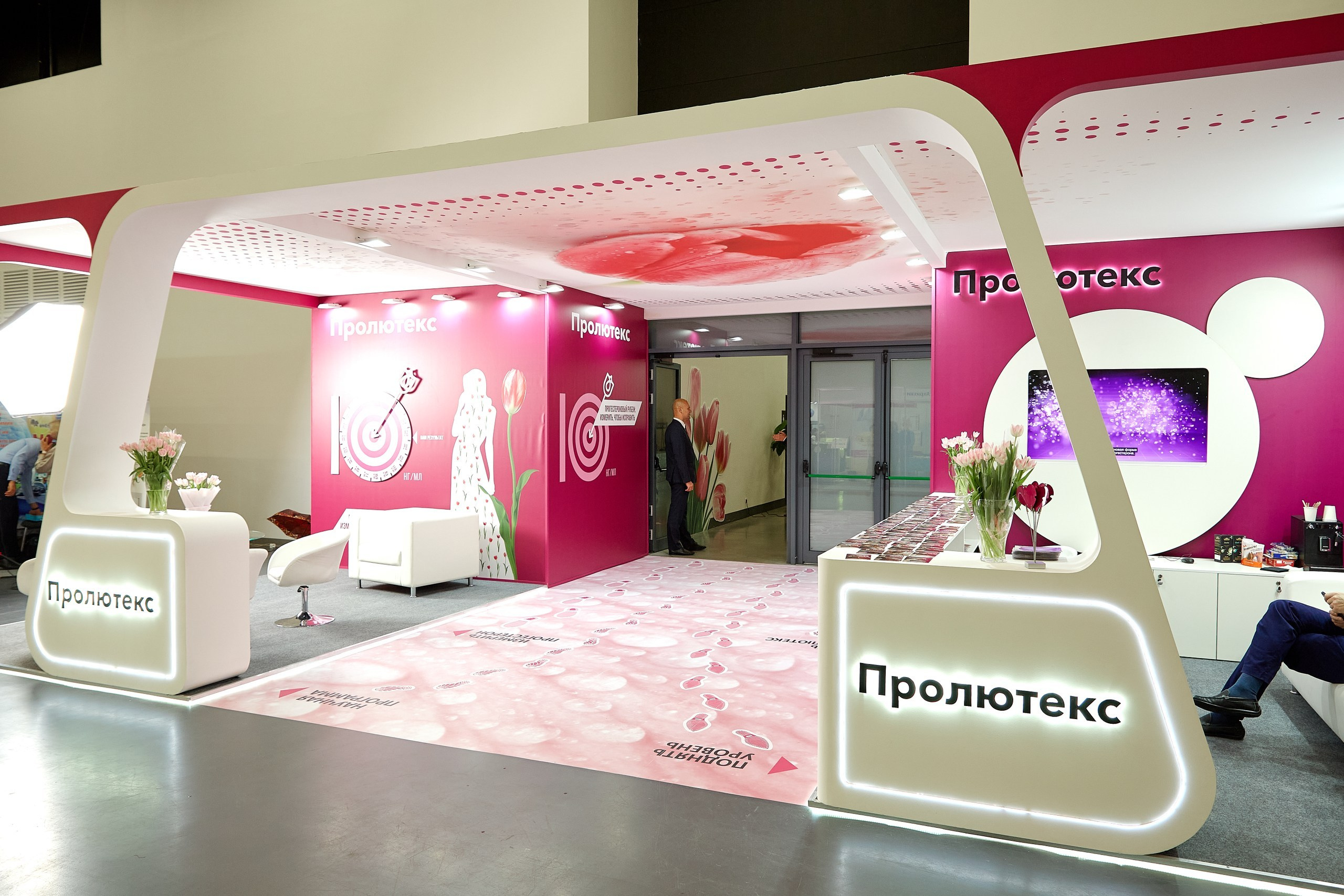 Стенд компании Angelini Pharma / Конференция РАРЧ 2023. Антон Артюшин, портретный фотограф. Москва