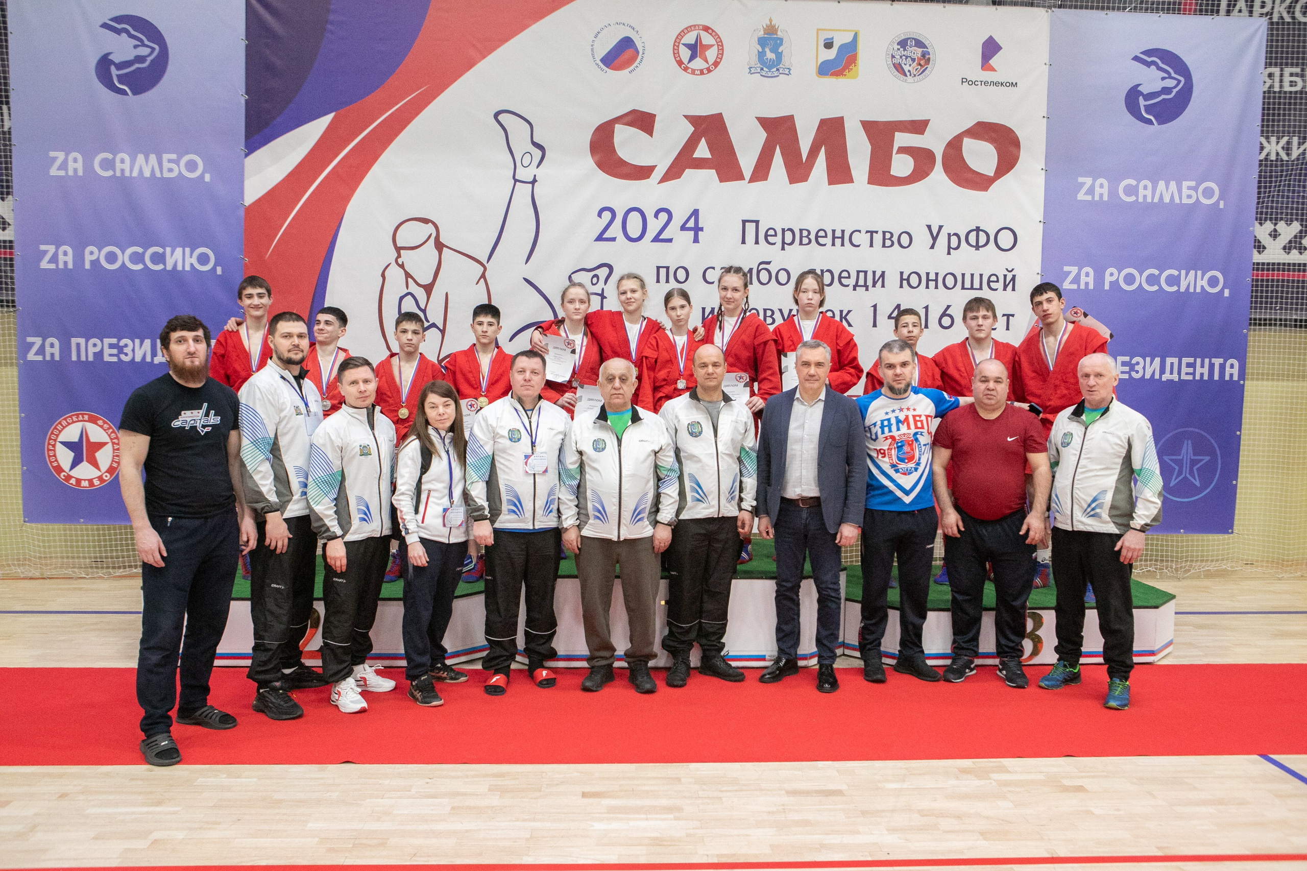 Самбо. Фотограф Губкинского