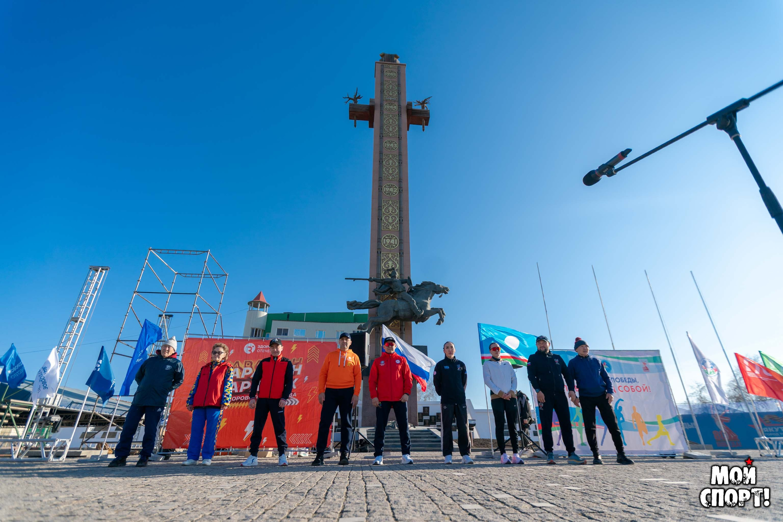 Утренние зарядки: открытие сезона. Студия «Мой Спорт!» — все о спорте в Якутии