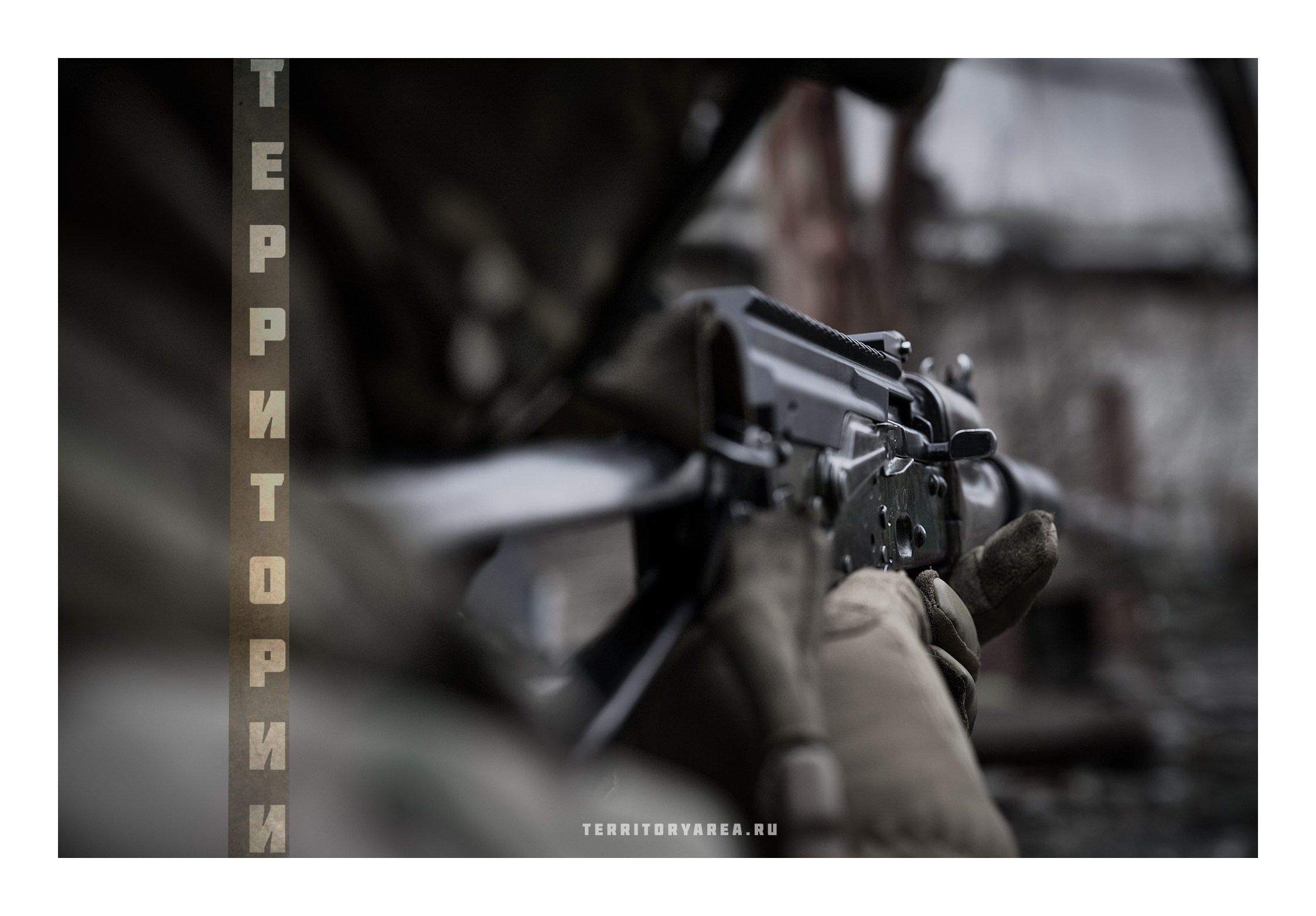 Фотопринты А3. Фотопроект «Территории»