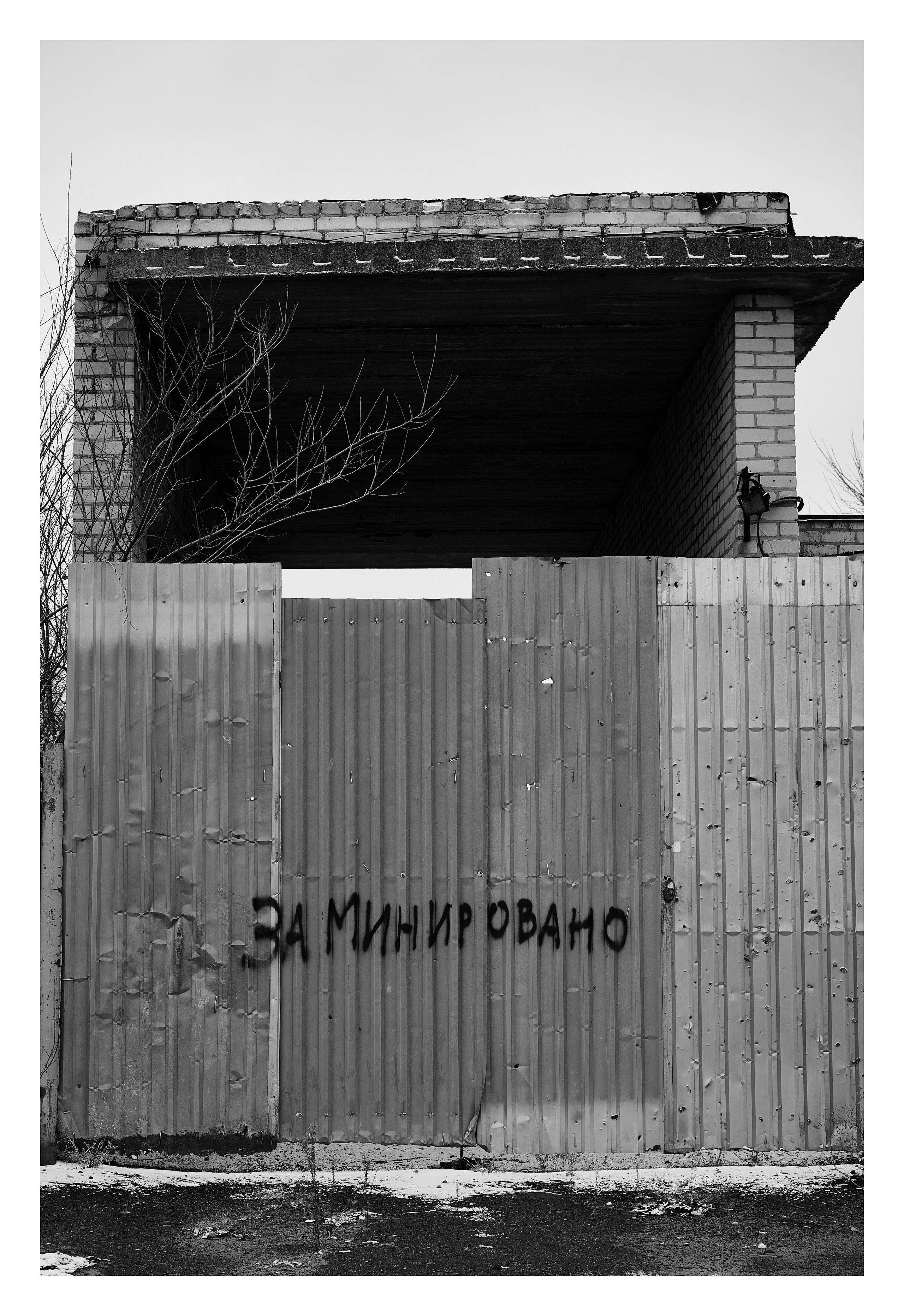 Фотопринты А3. Фотопроект «Территории»