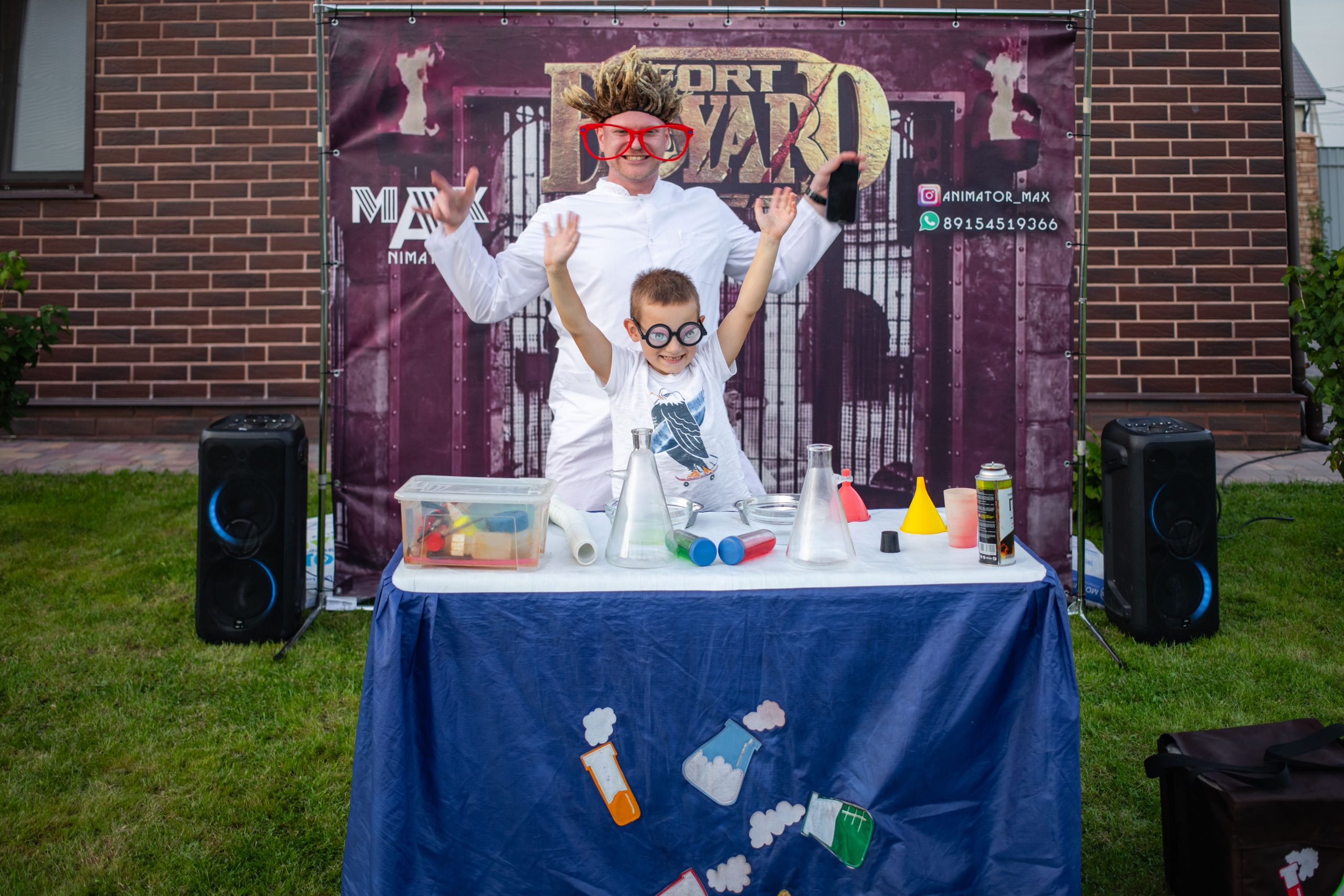 Димид С Днем Рождения!. Фотограф Алина Гашникова