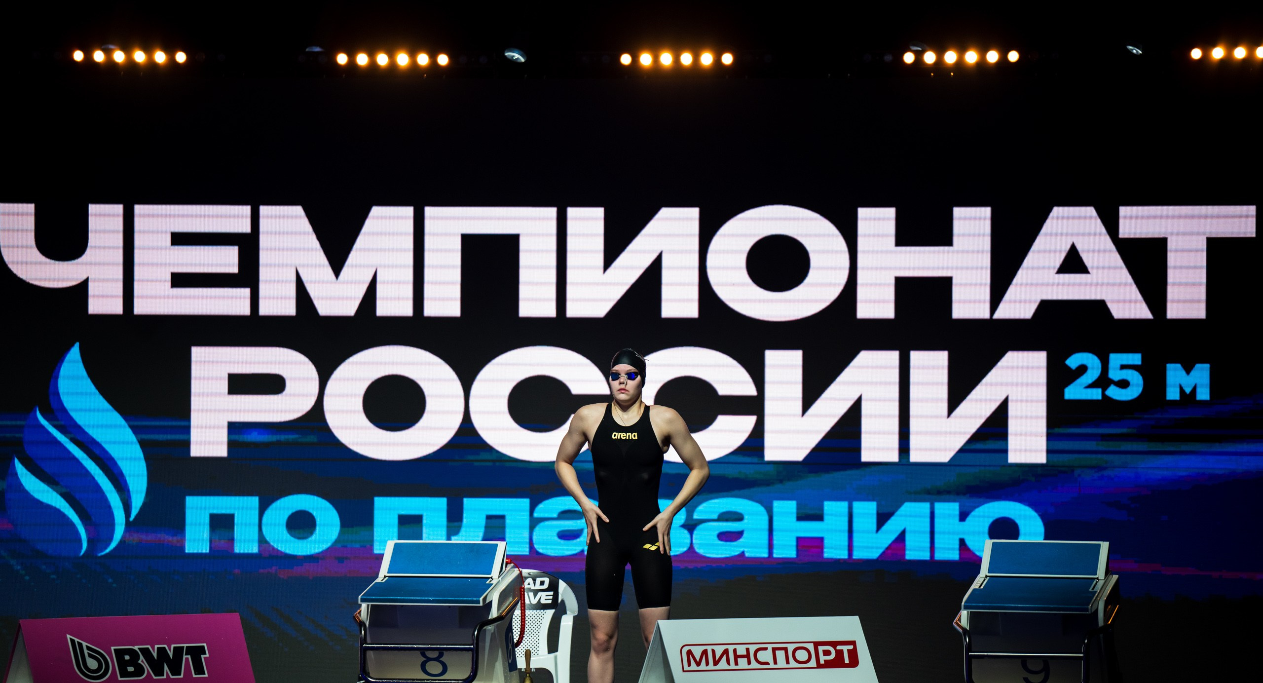 Фотограф плавание. Спортивный и репортажный фотограф в Казани Вячеслав Сатонин