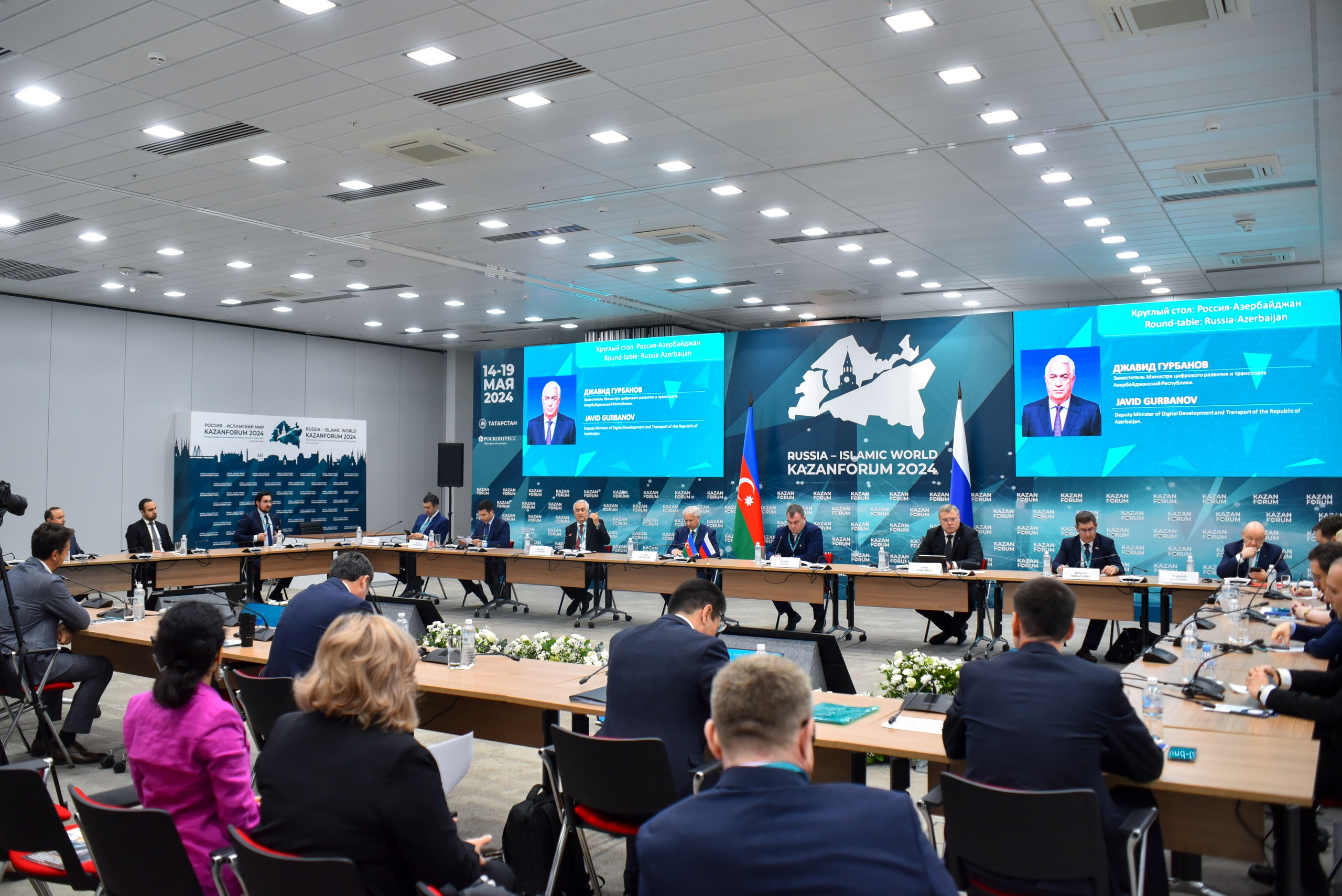 XV Международный экономический форум: «Россия — Исламский мир: KazanForum 2024». Спортивный и репортажный фотограф в Казани Вячеслав Сатонин