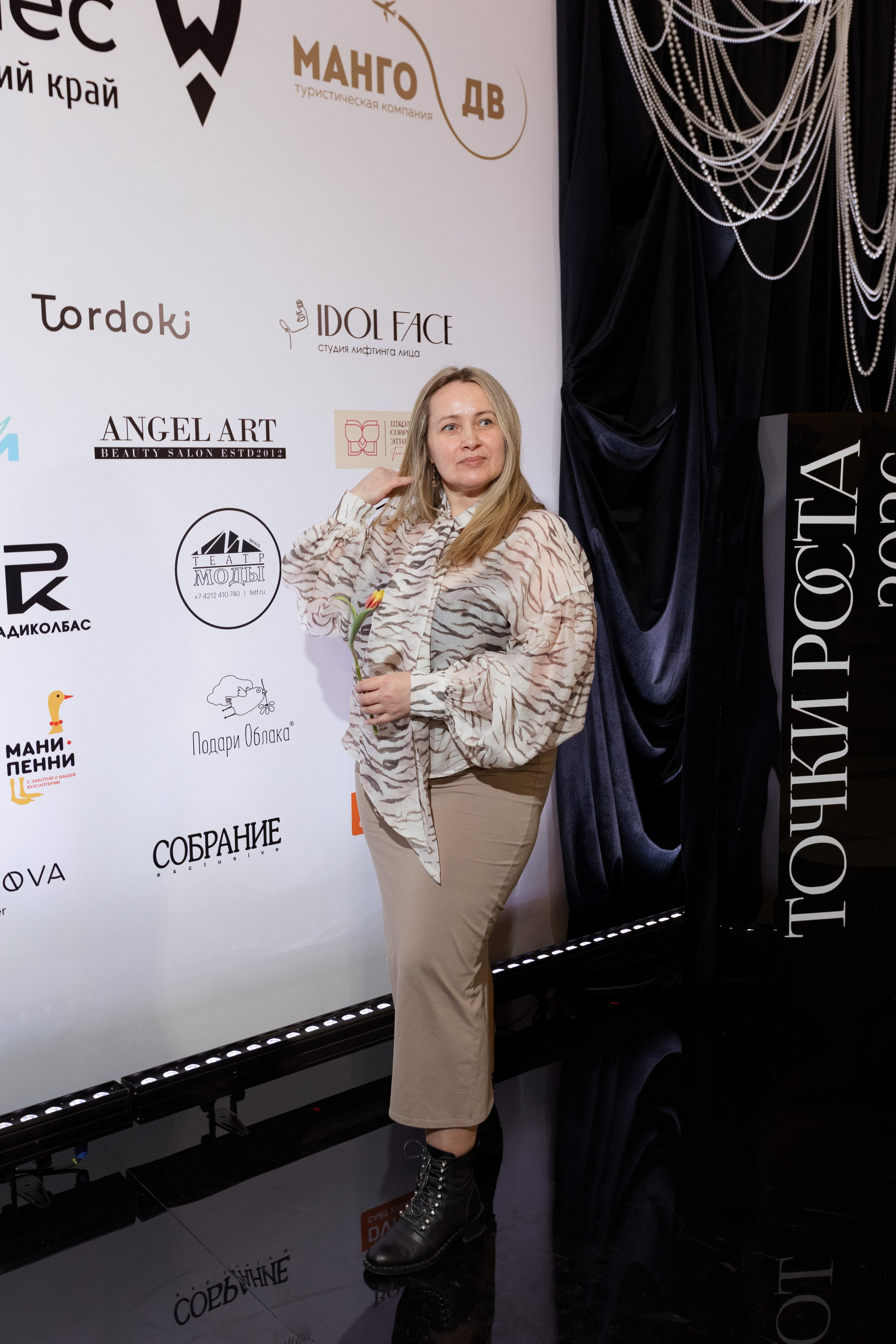 Конференция моды и дизайнеров — ТОЧКИ РОСТА 2026. СВОИ. ФОТООТЧЕТЫ-СОБЫТИЯ-МЕСТА