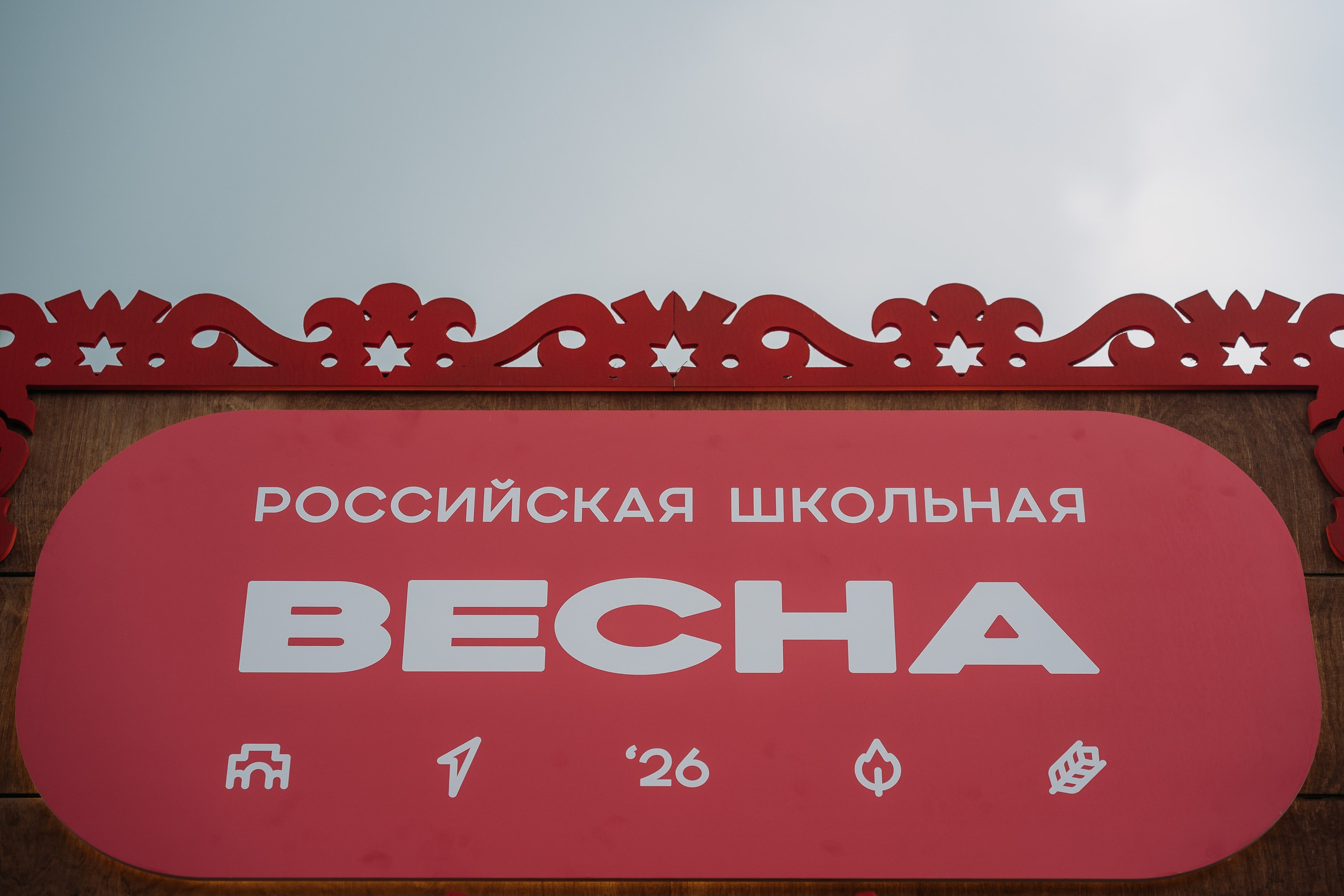 Форумы и фестивали. Репортажный фотограф в Ставрополе