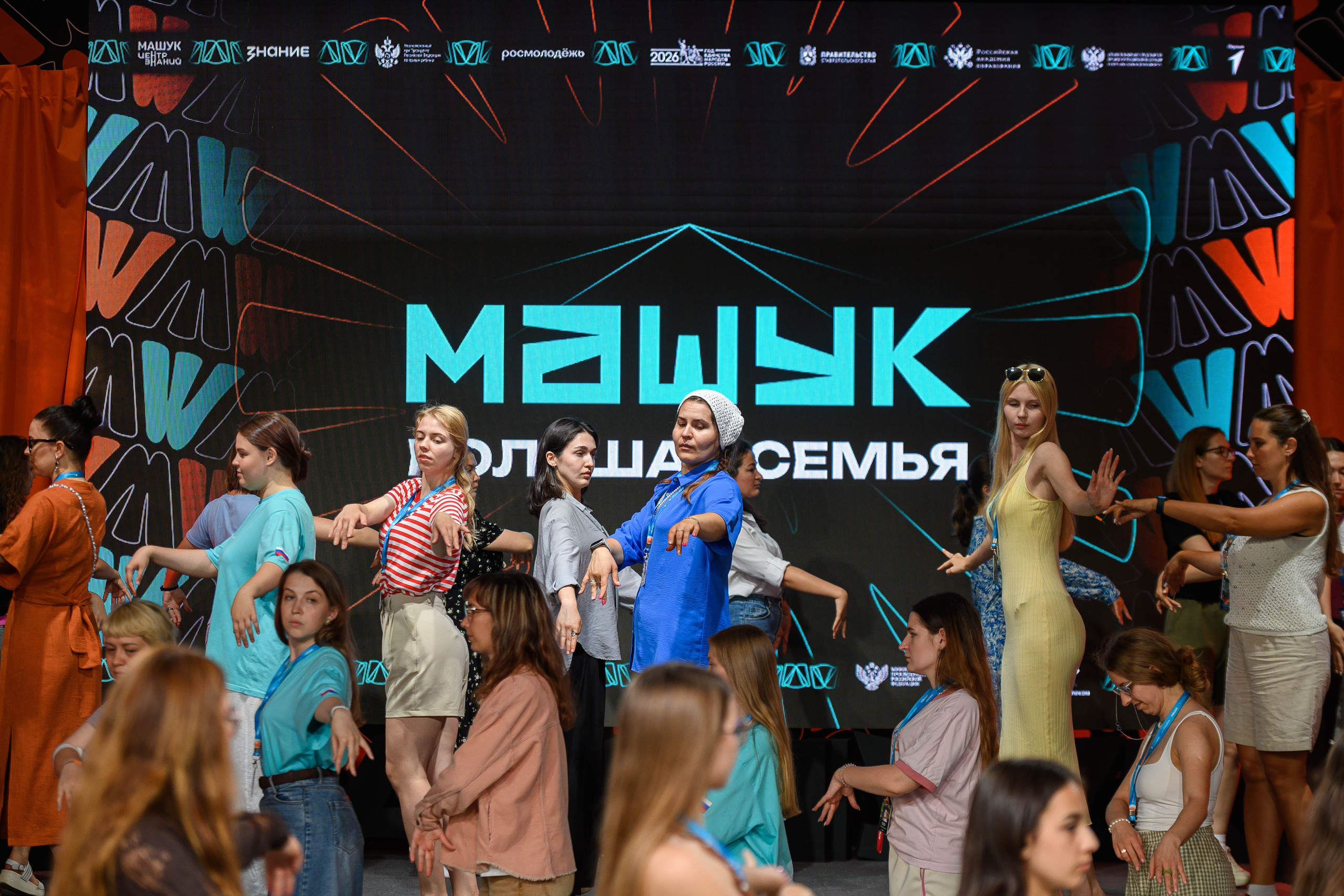 Форумы и фестивали. Репортажный фотограф в Ставрополе