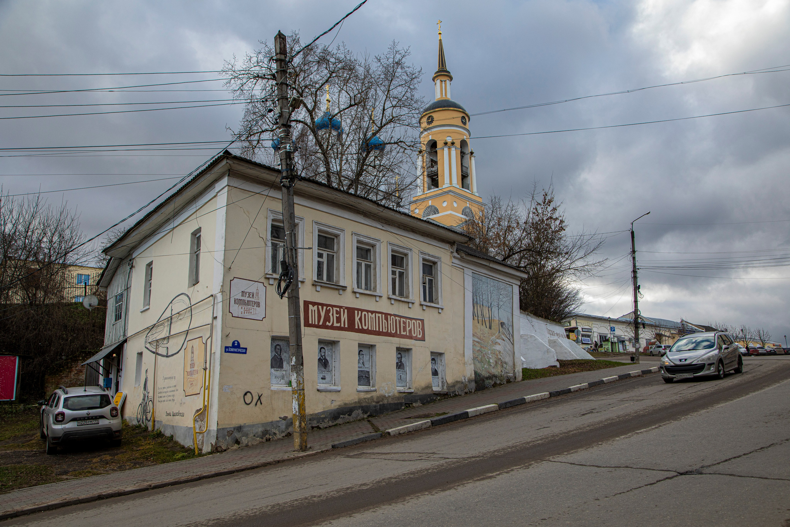 Боровск. Фотограф Сергей Ловкий