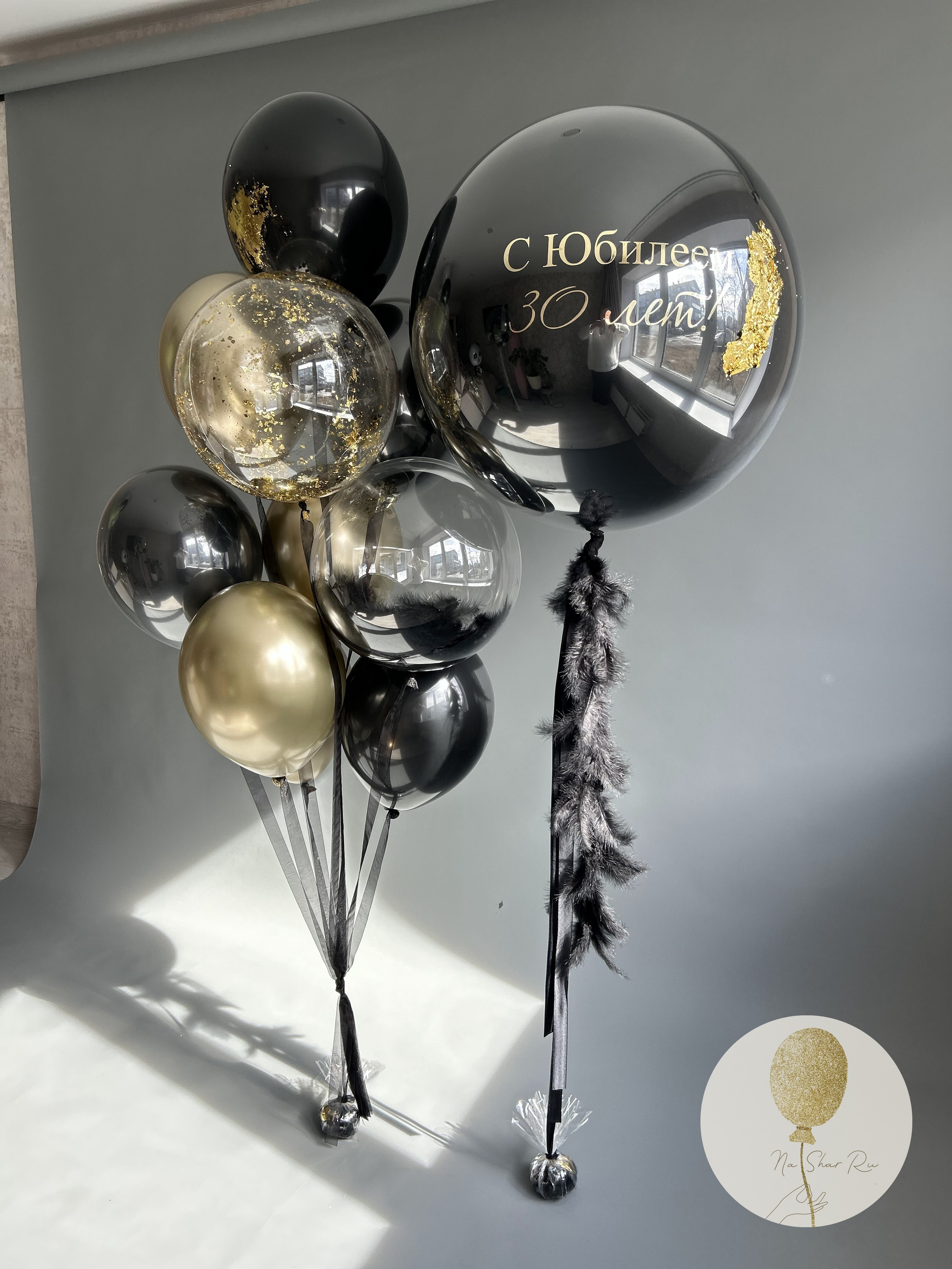 Шары для него. Воздушные шары с гелием в Донецке