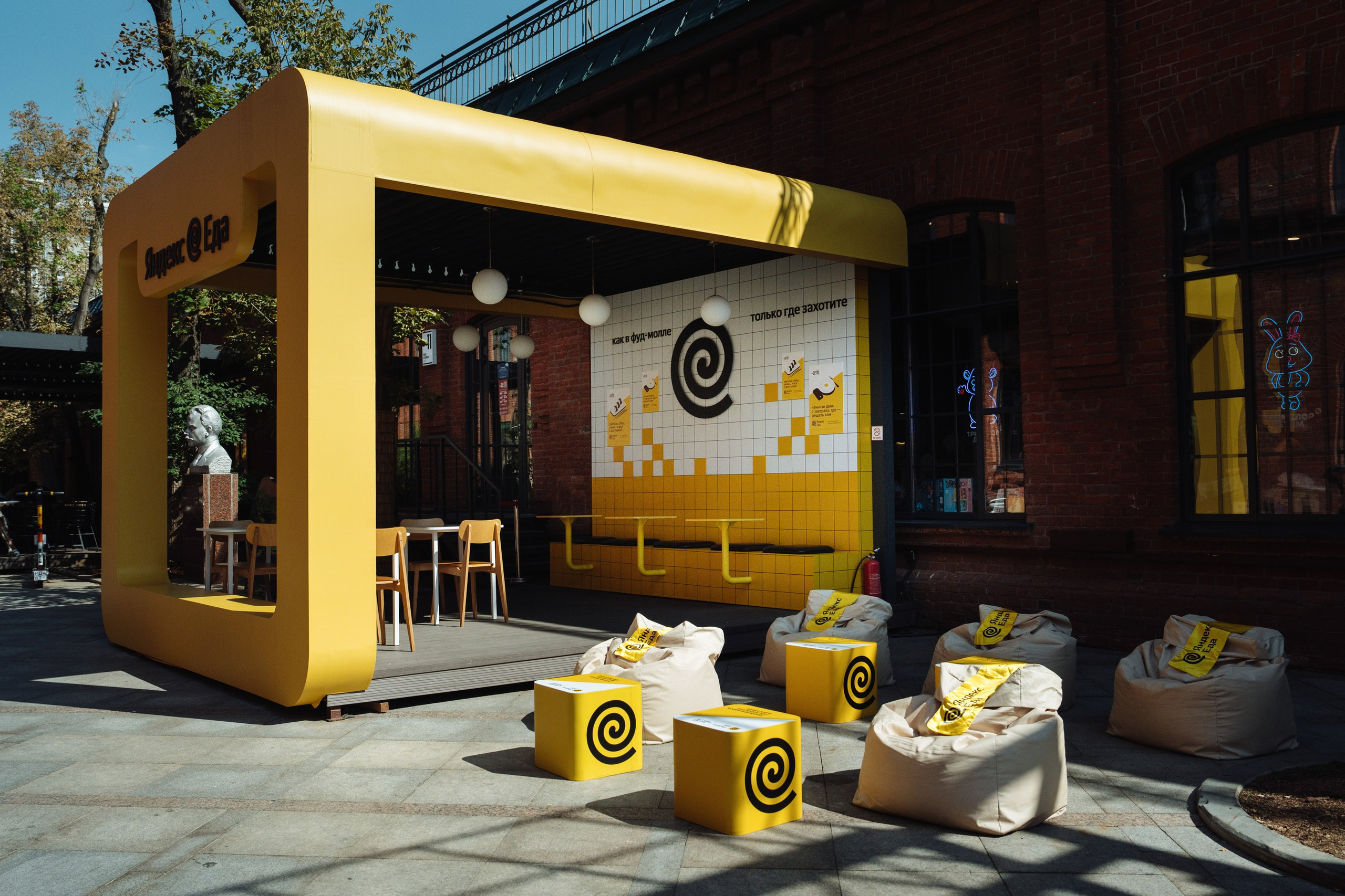 Декорации портфолио