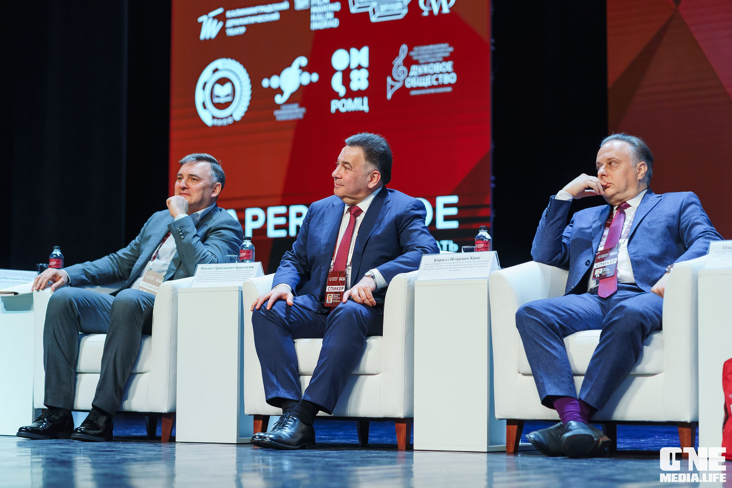 Балтийский Культурный Форум. День 1. One Media Life: фоторепортажи, фотоотчеты с мероприятий и заведений