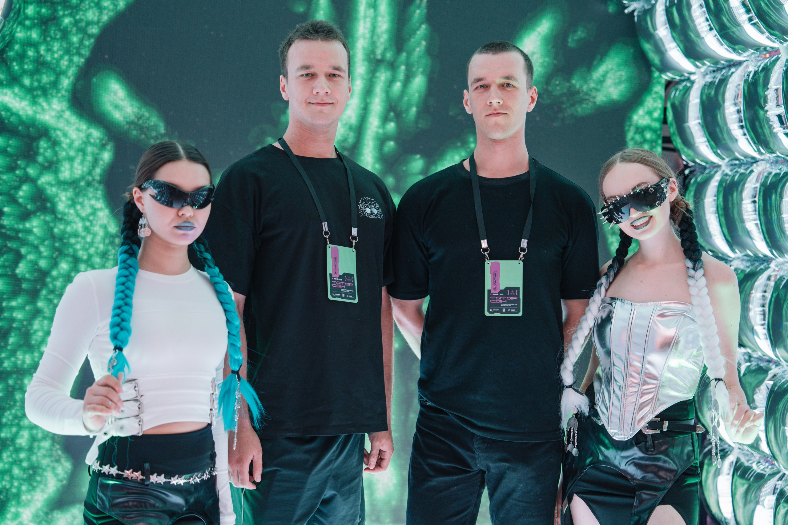 Татар Сан. Kaef-production