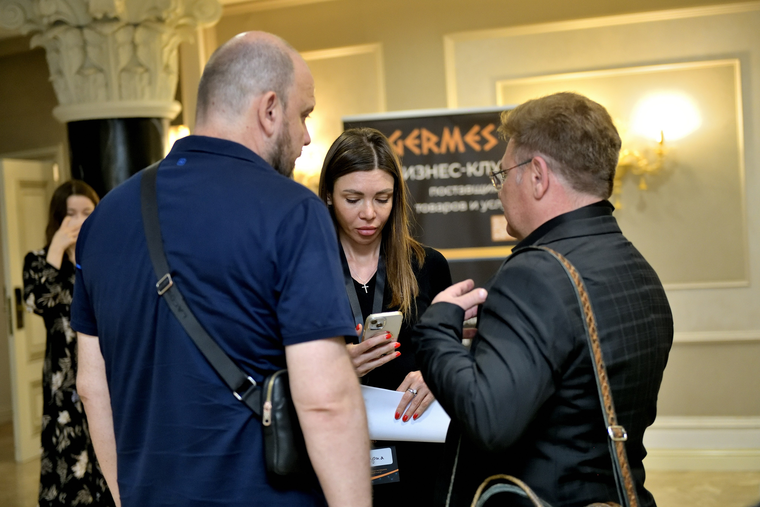 "Обмен визитками в рамках форума предпринимателей".