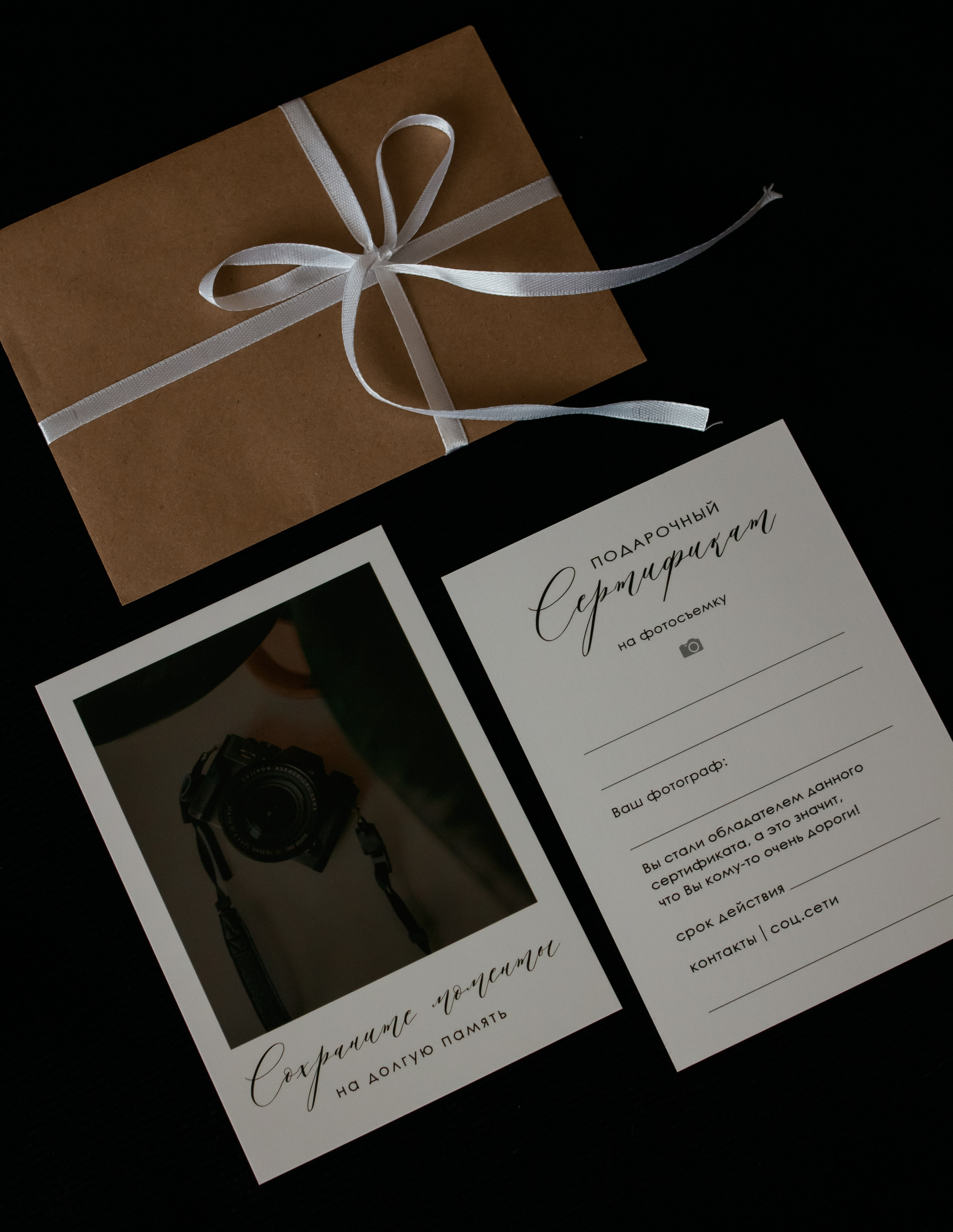 Услуги. Екатерина Бодрова-фотограф г. Ясный/п. Домбаровский