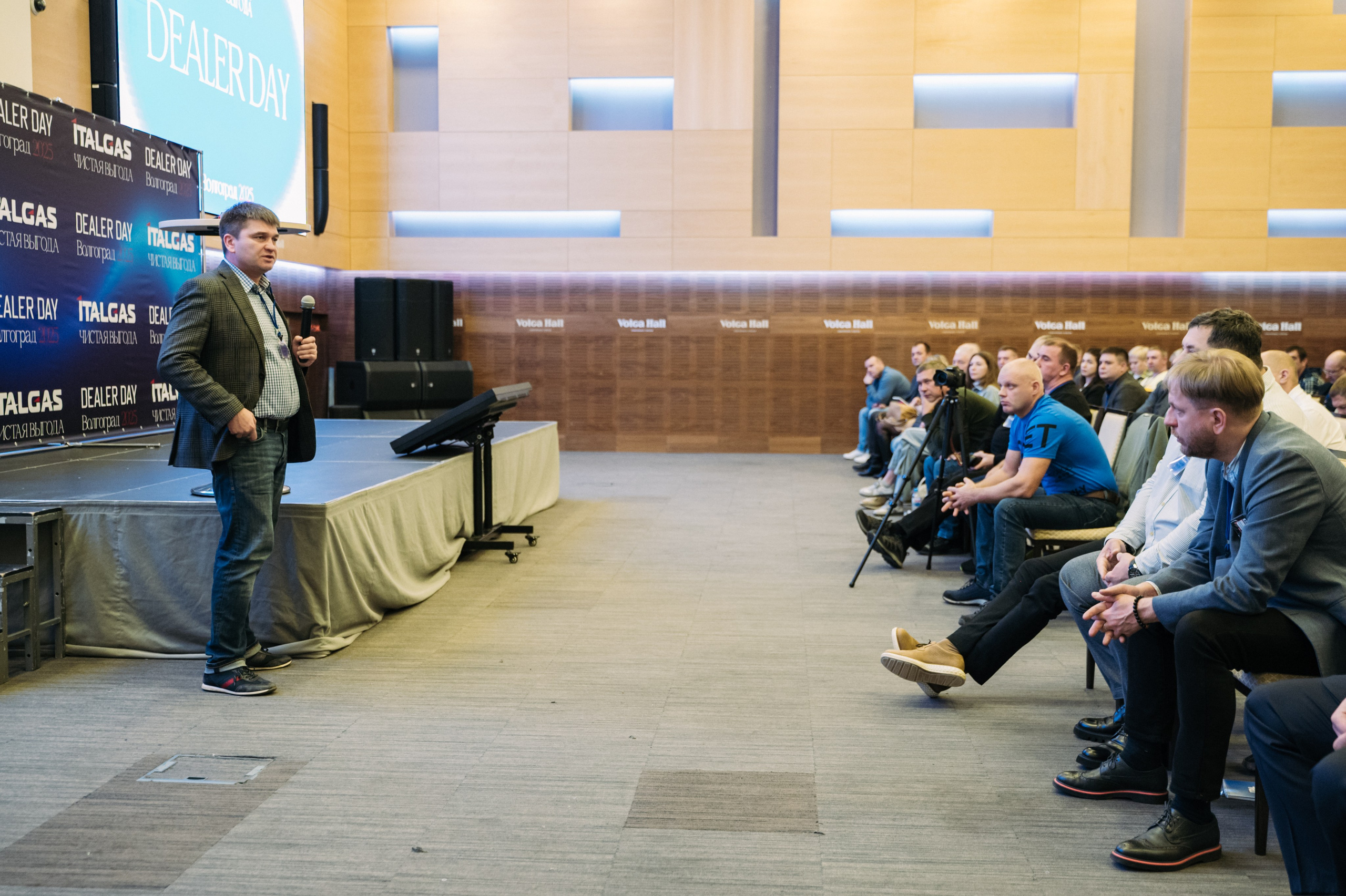 Конференция+корпоратив Авто-ГБО