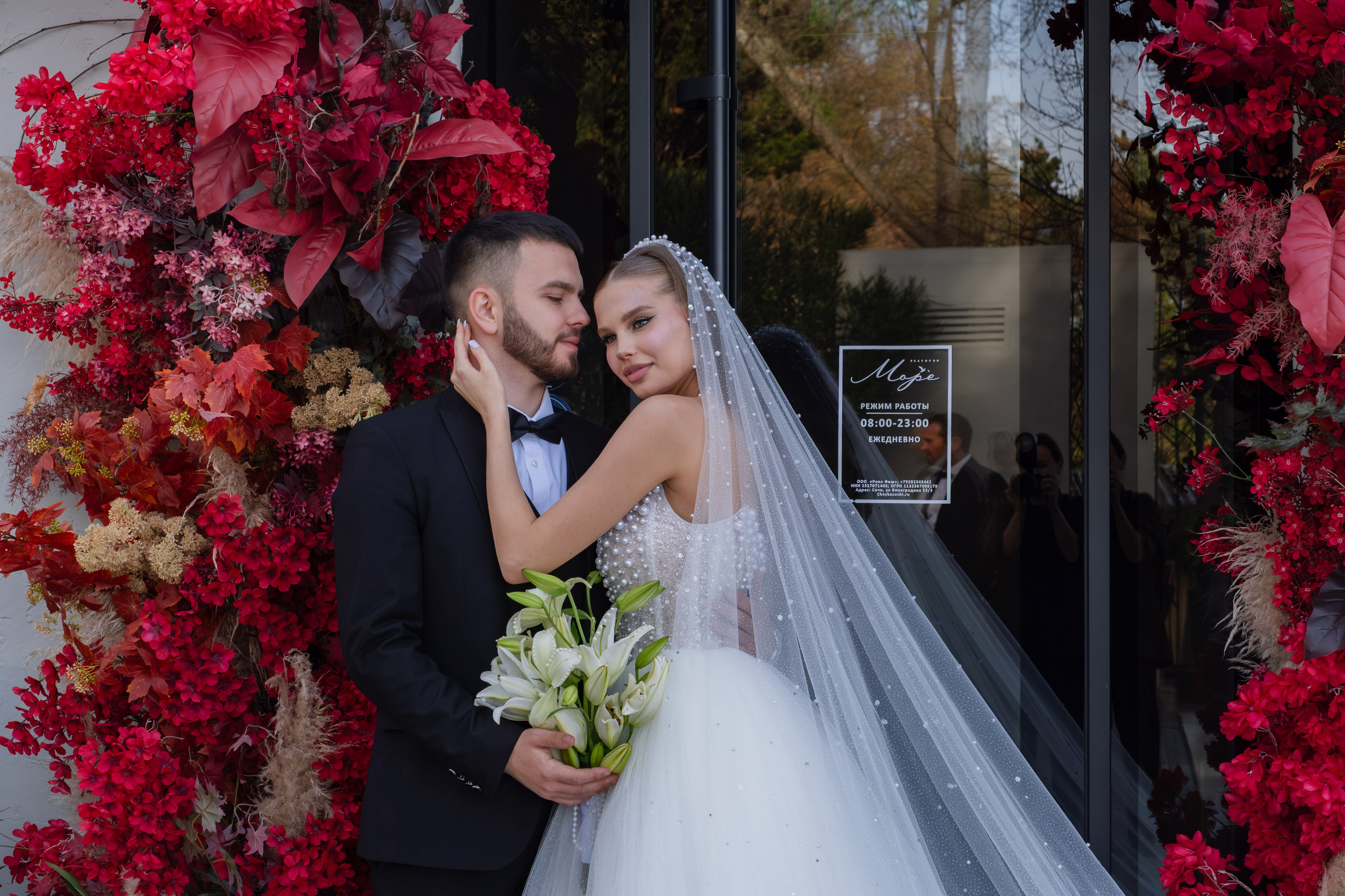 Сергей & Диана