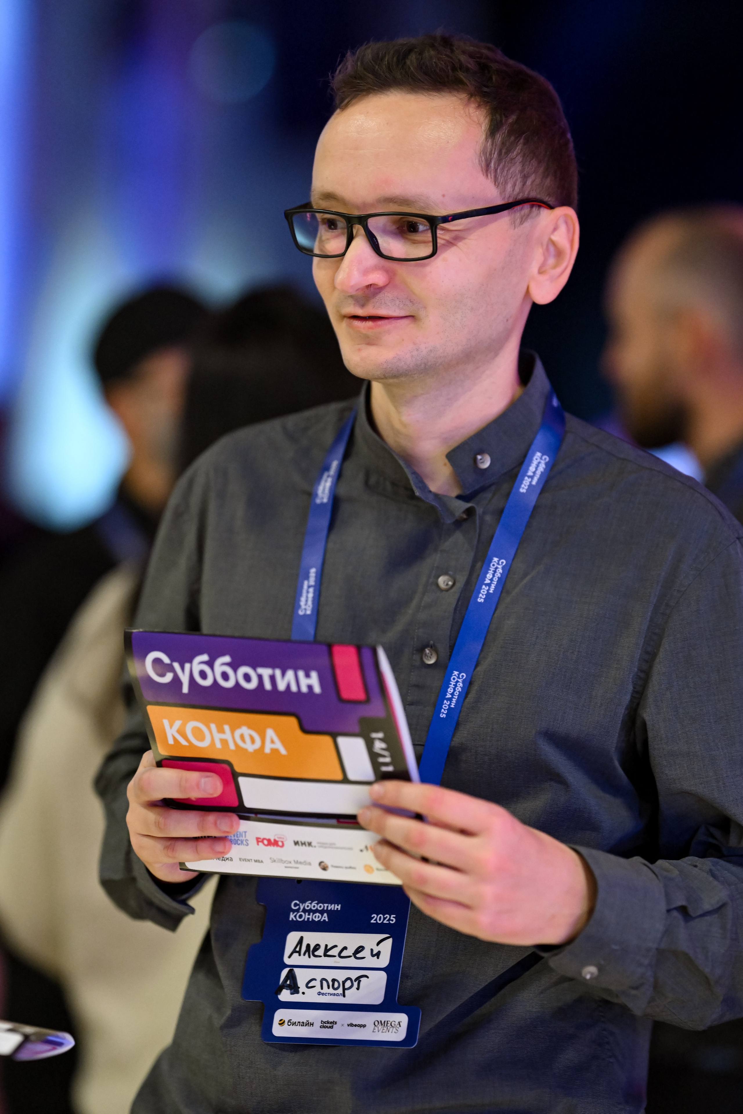 Субботин КОНФА 2025. Портфолио