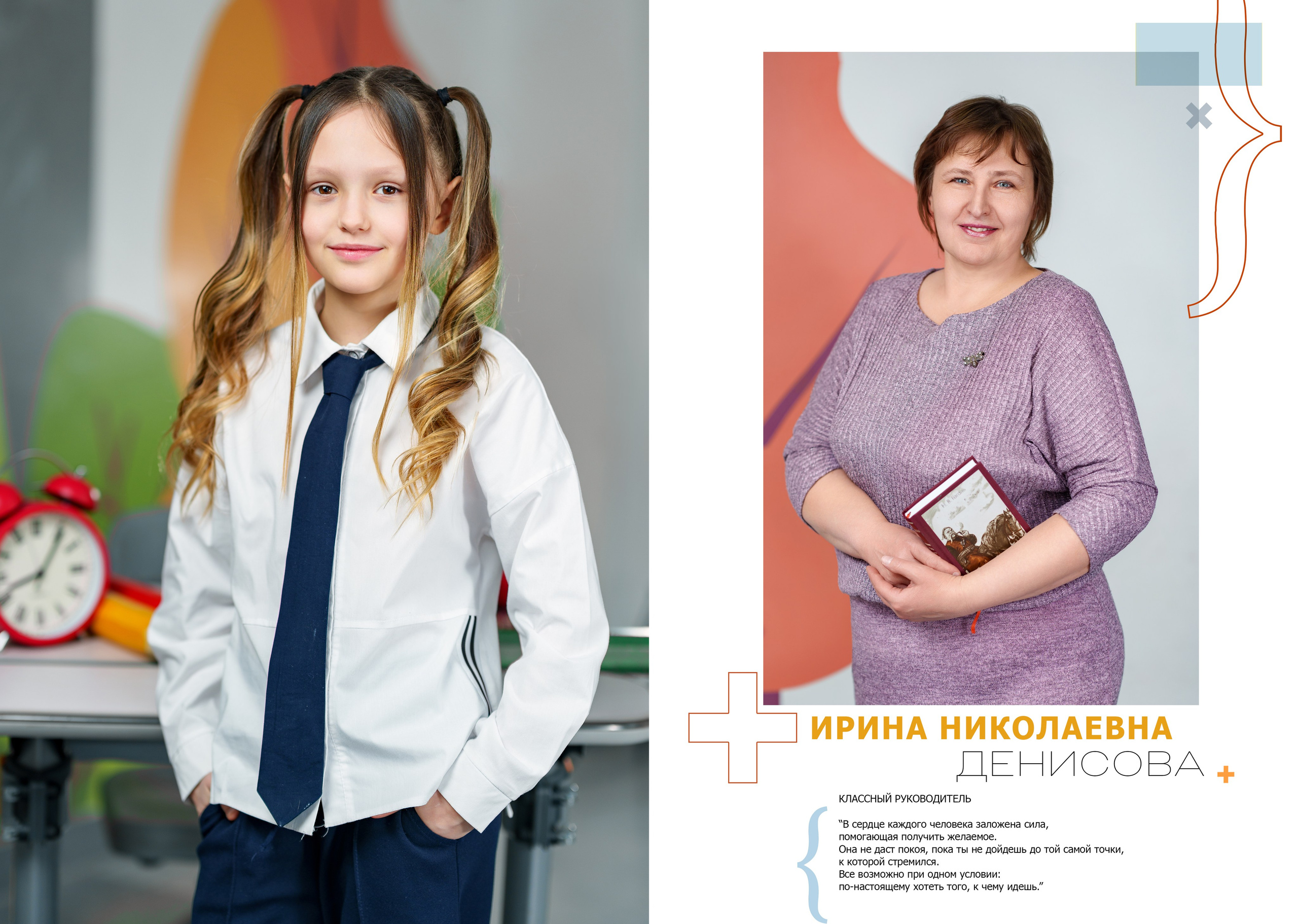 4 Класс Средний альбом (с двумя дополнительными разворотами, оживающее фото учителя). Школьный фотограф и фотограф в детском саду