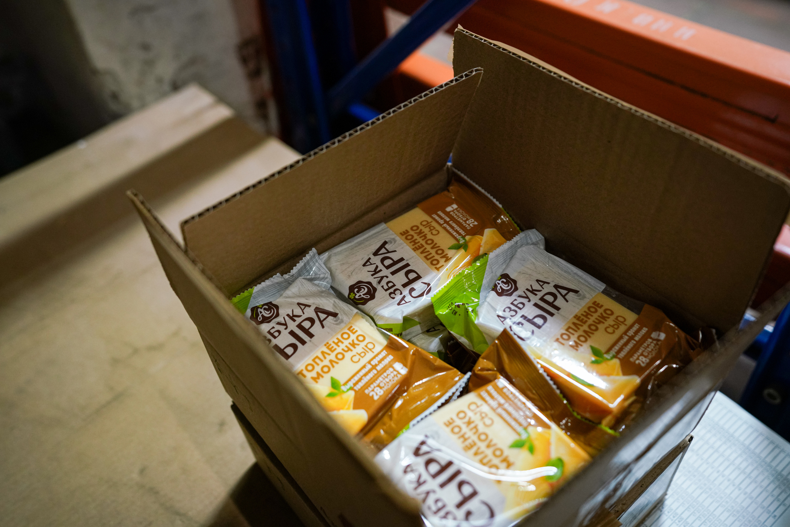 Завод «Азбука Сыра» г. Мамадыш. Фотограф Казань