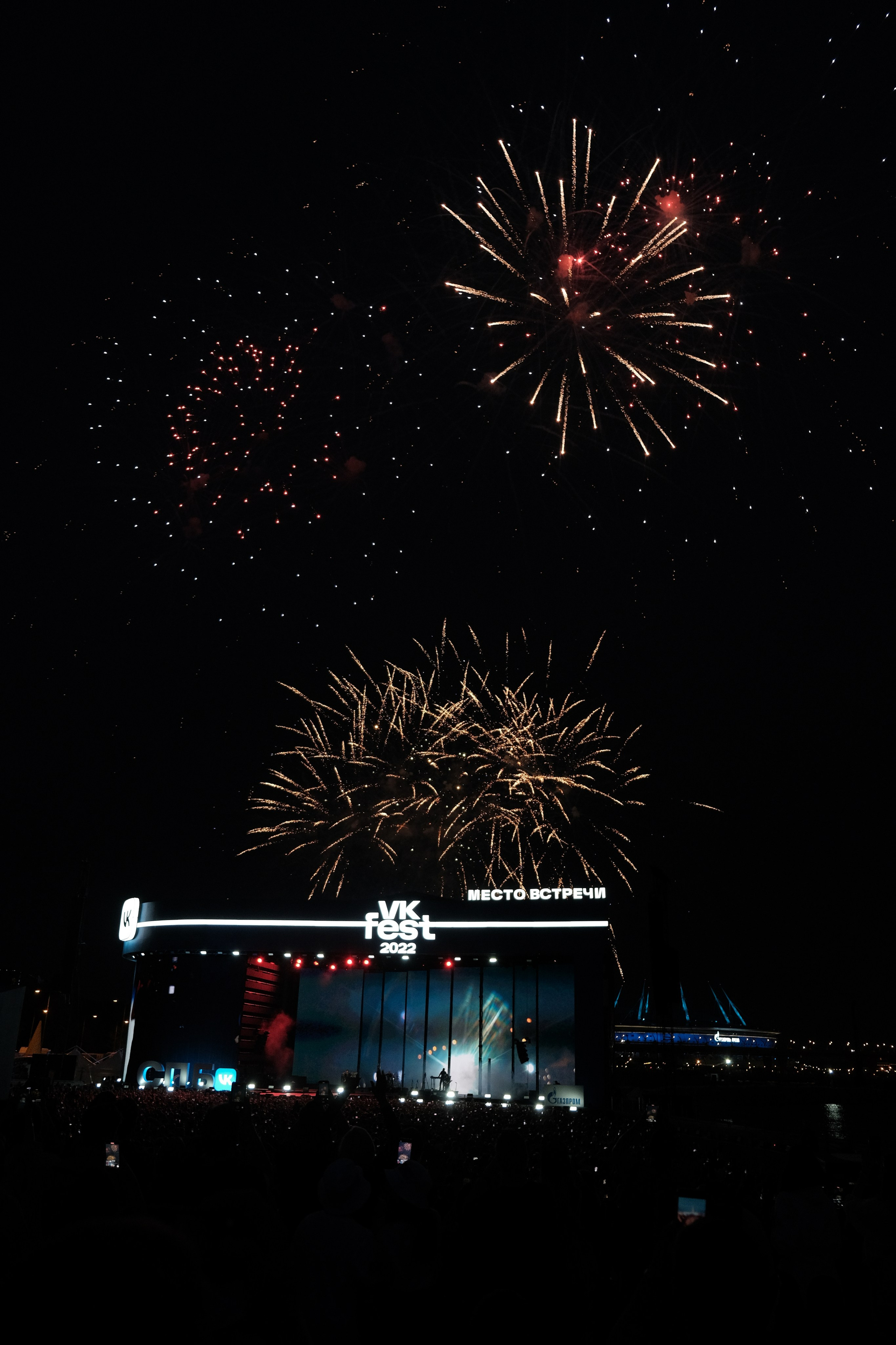 «VK-Fest». Фотограф Мария Хлебникова Санкт-Петербург Москва