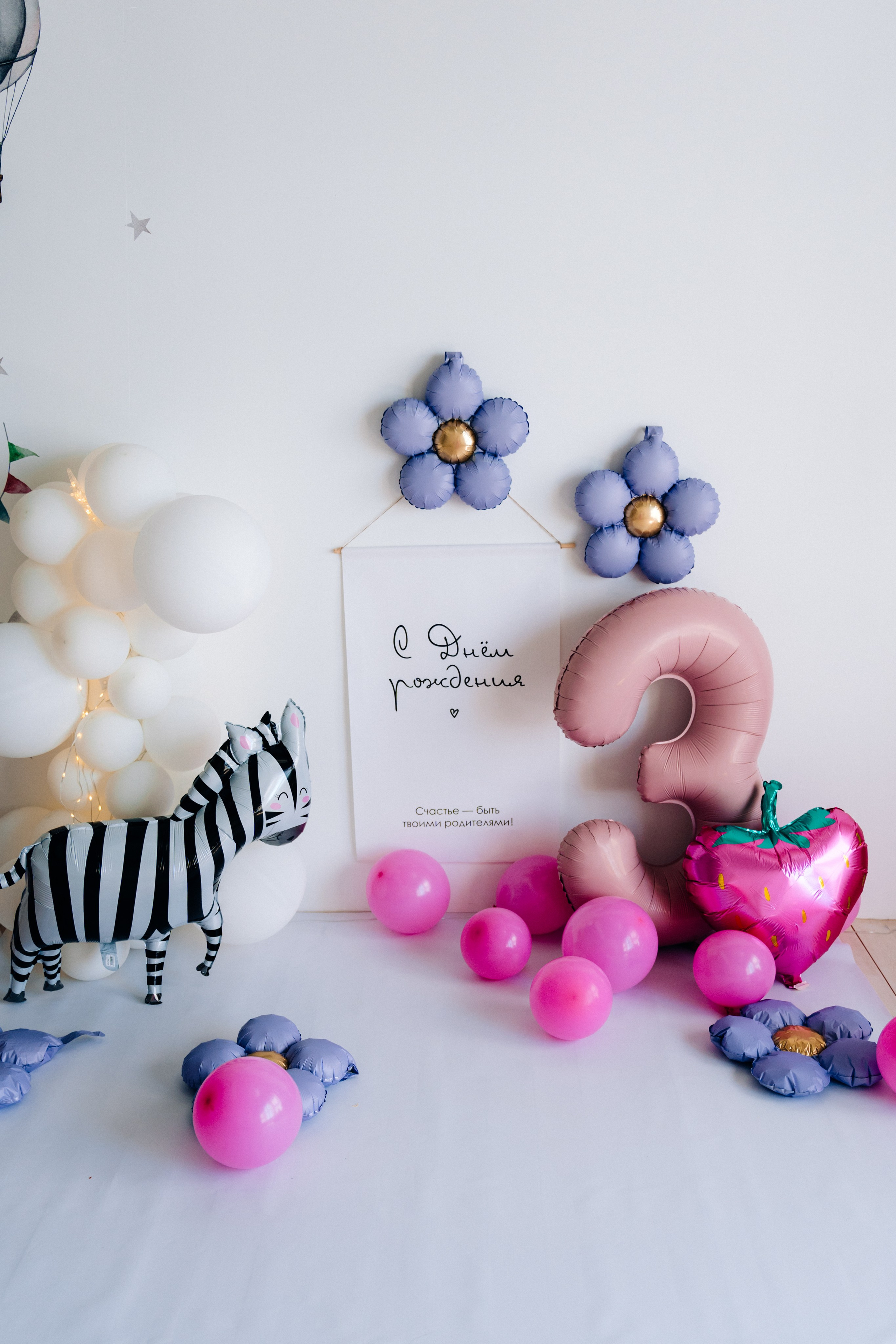 Лента фото. «Лама» Детская фотостудия Уфа