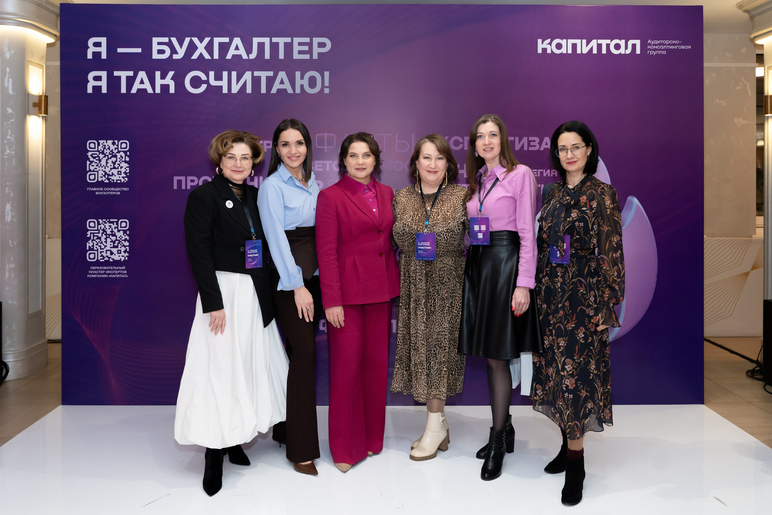 Деловые мероприятия. Фотограф в Екатеринбурге Юрий Кутаев