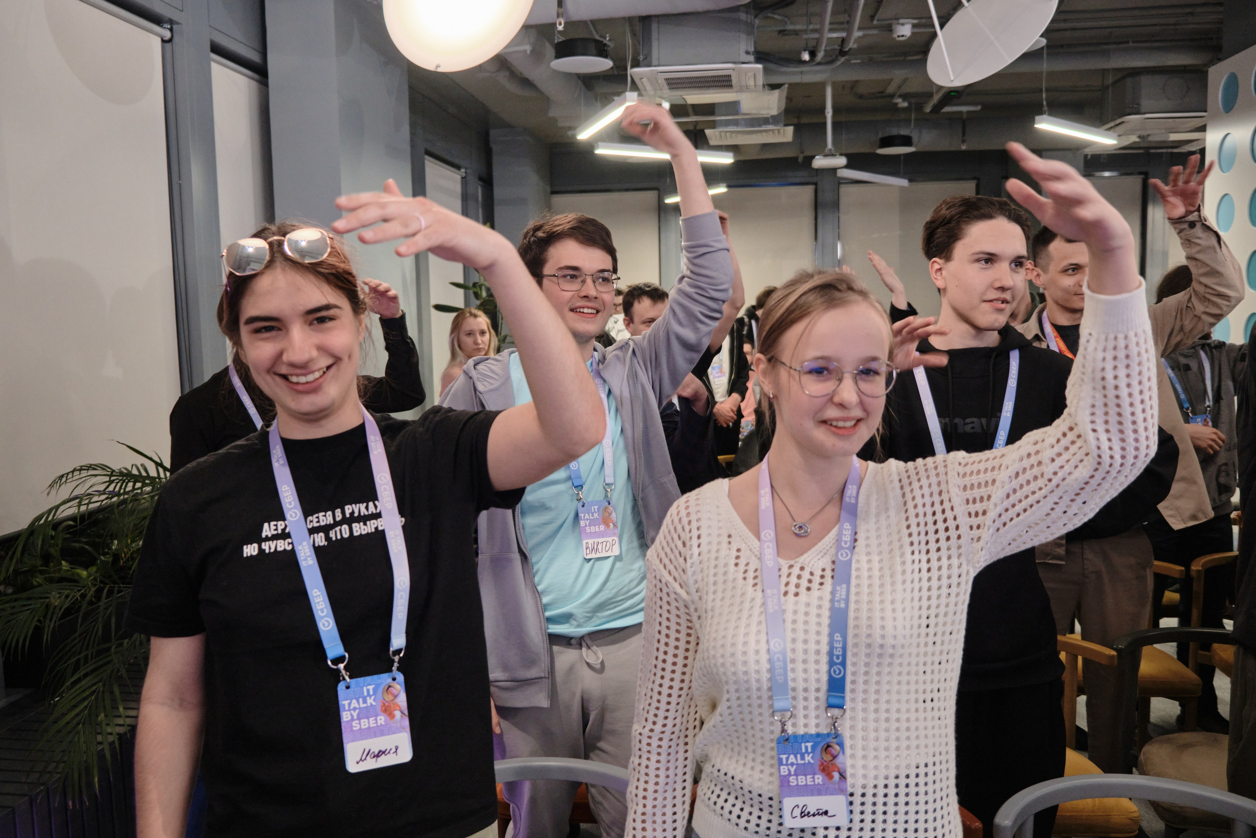 IT Talk by SBER. Фото и Видео в Сочи | Власкина Маргарита