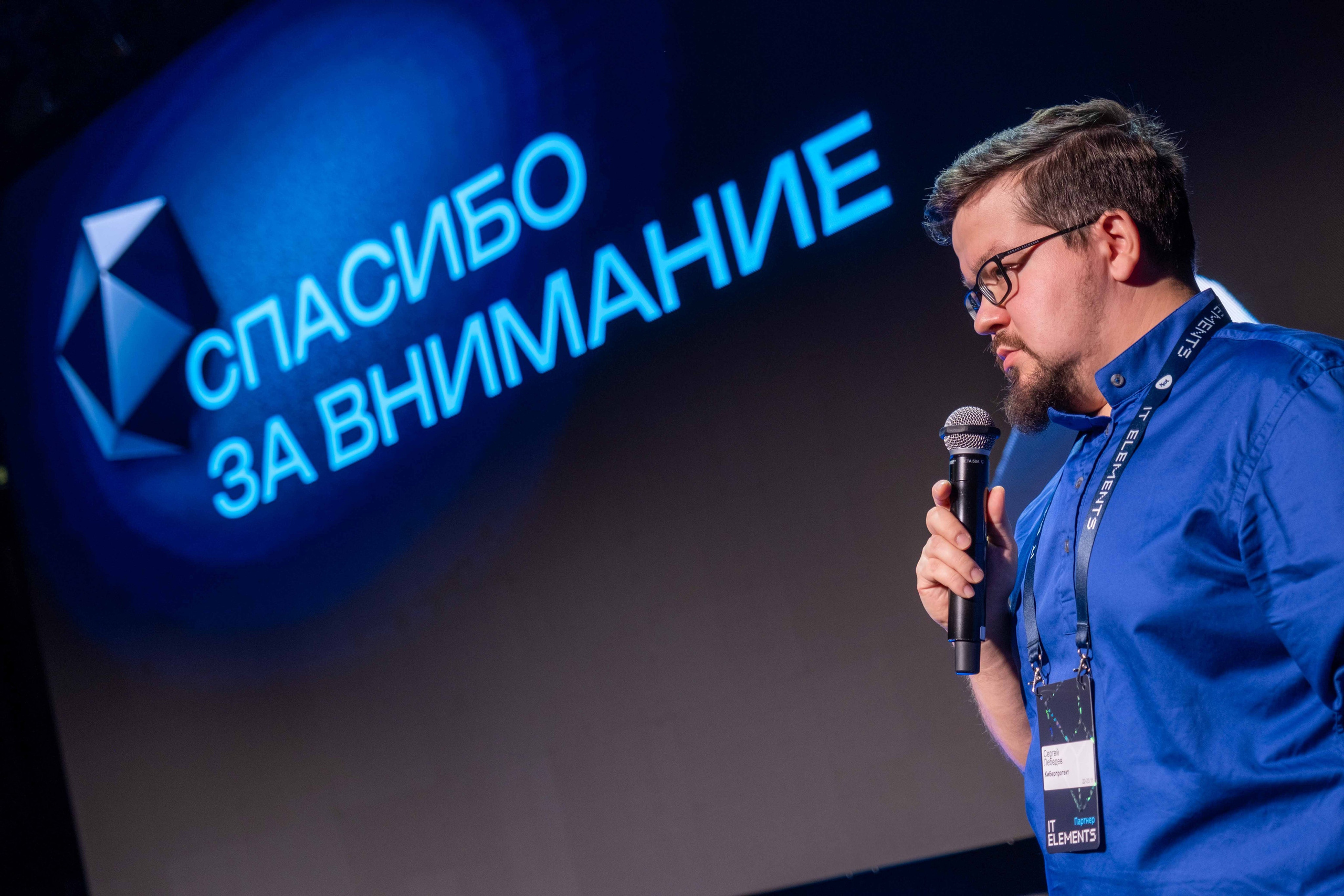 Альбом конференция. Фото тур