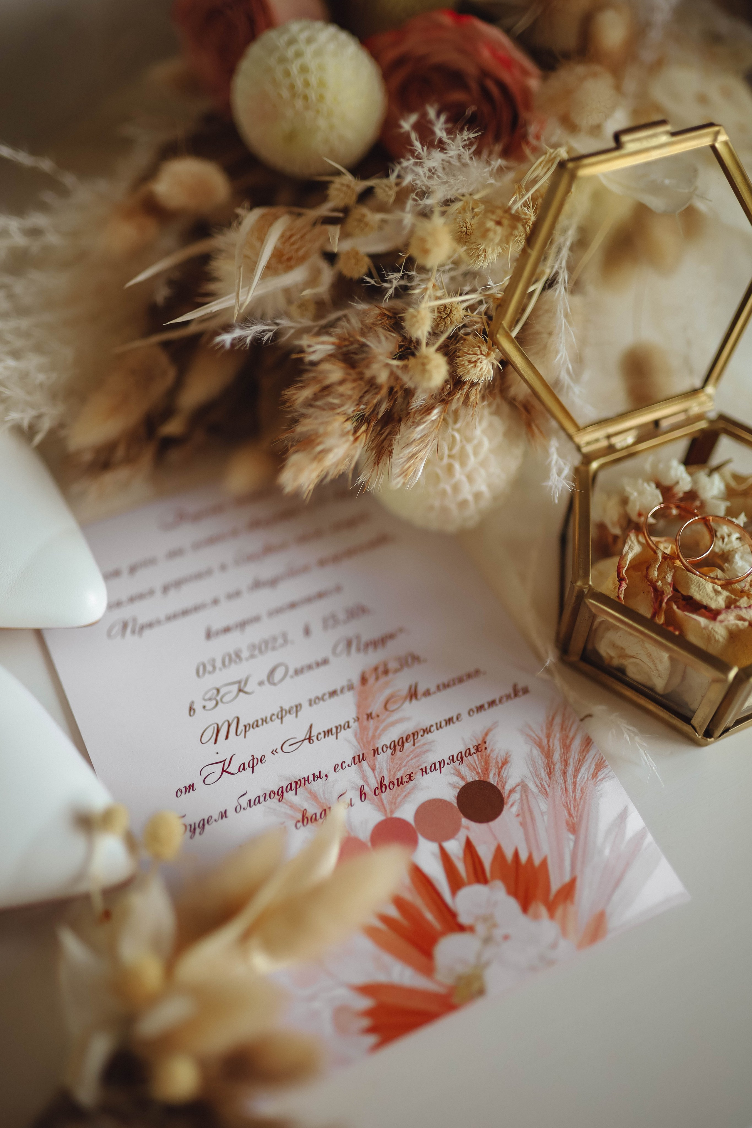 Илья и Валерия. Фотограф во Владимире Яна Чубич