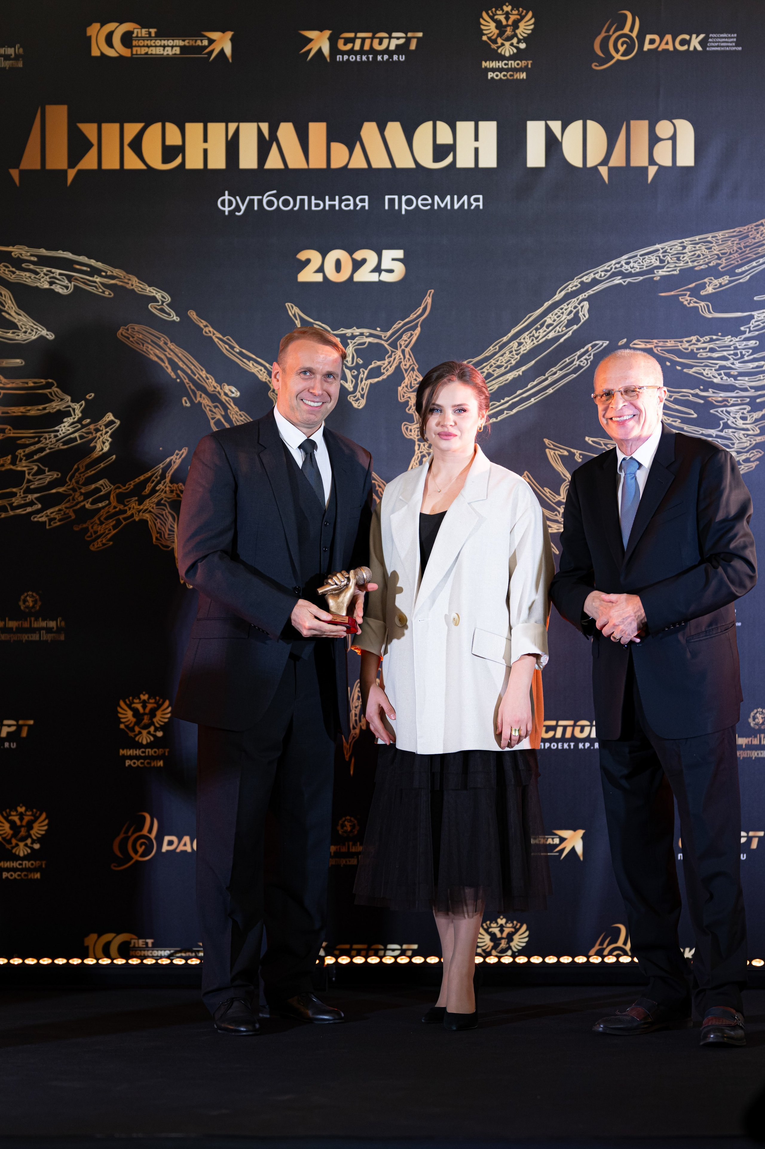 Gentleman of the Year, 08/12/2025. Фотограф Кирилл Сафонов