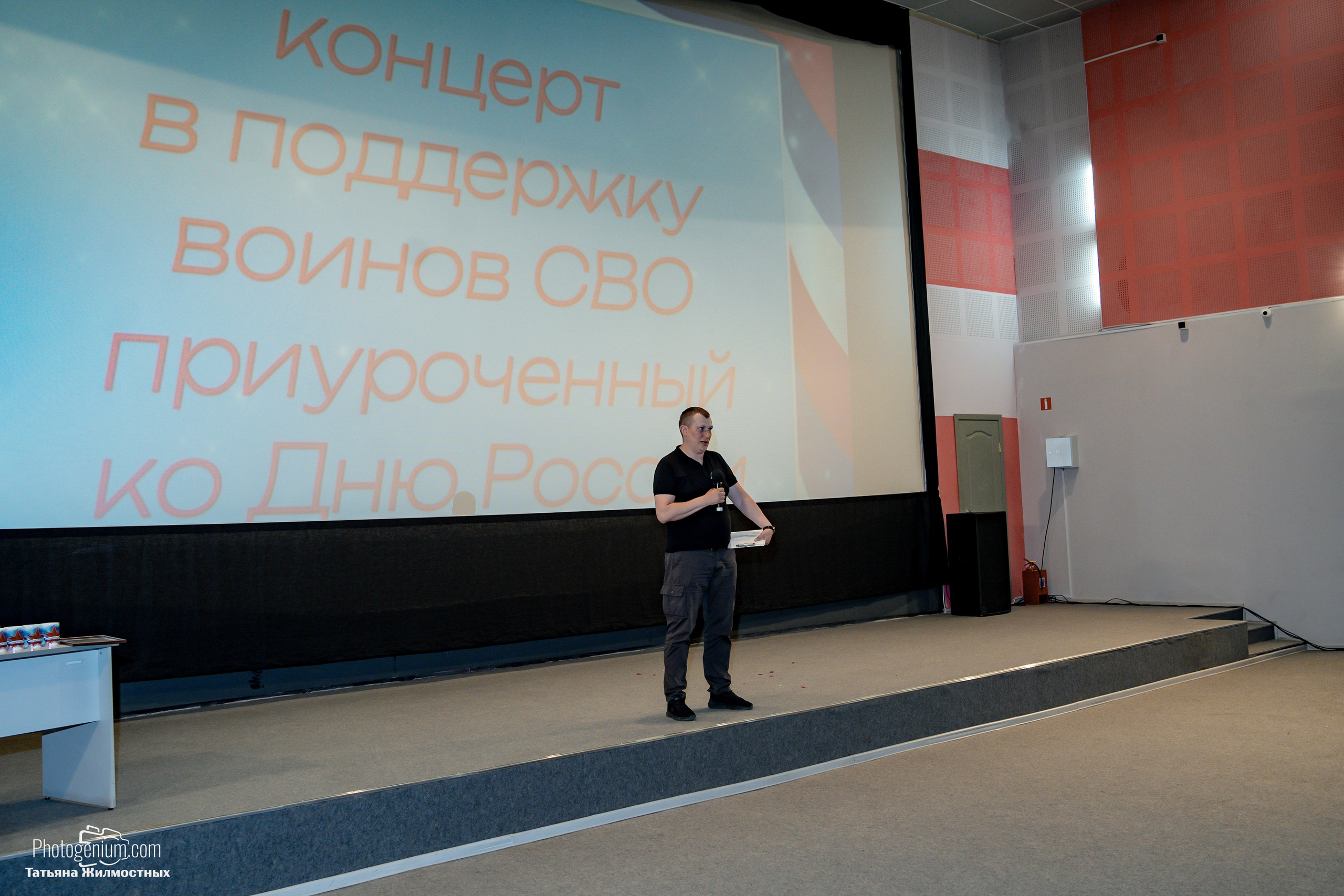 Концерт ко ДНЮ РОССИИ от «Патриоты из Курска». Фотограф Нижний Новгород Татьяна Кейод