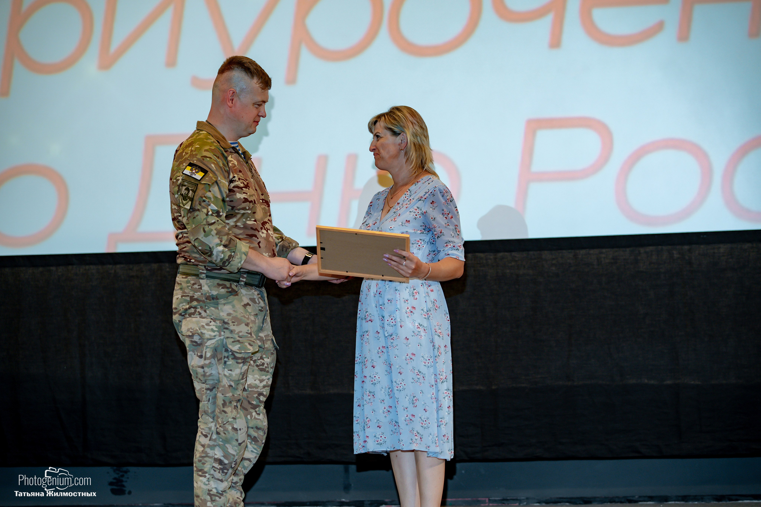 Концерт ко ДНЮ РОССИИ от «Патриоты из Курска». Фотограф Нижний Новгород Татьяна Кейод