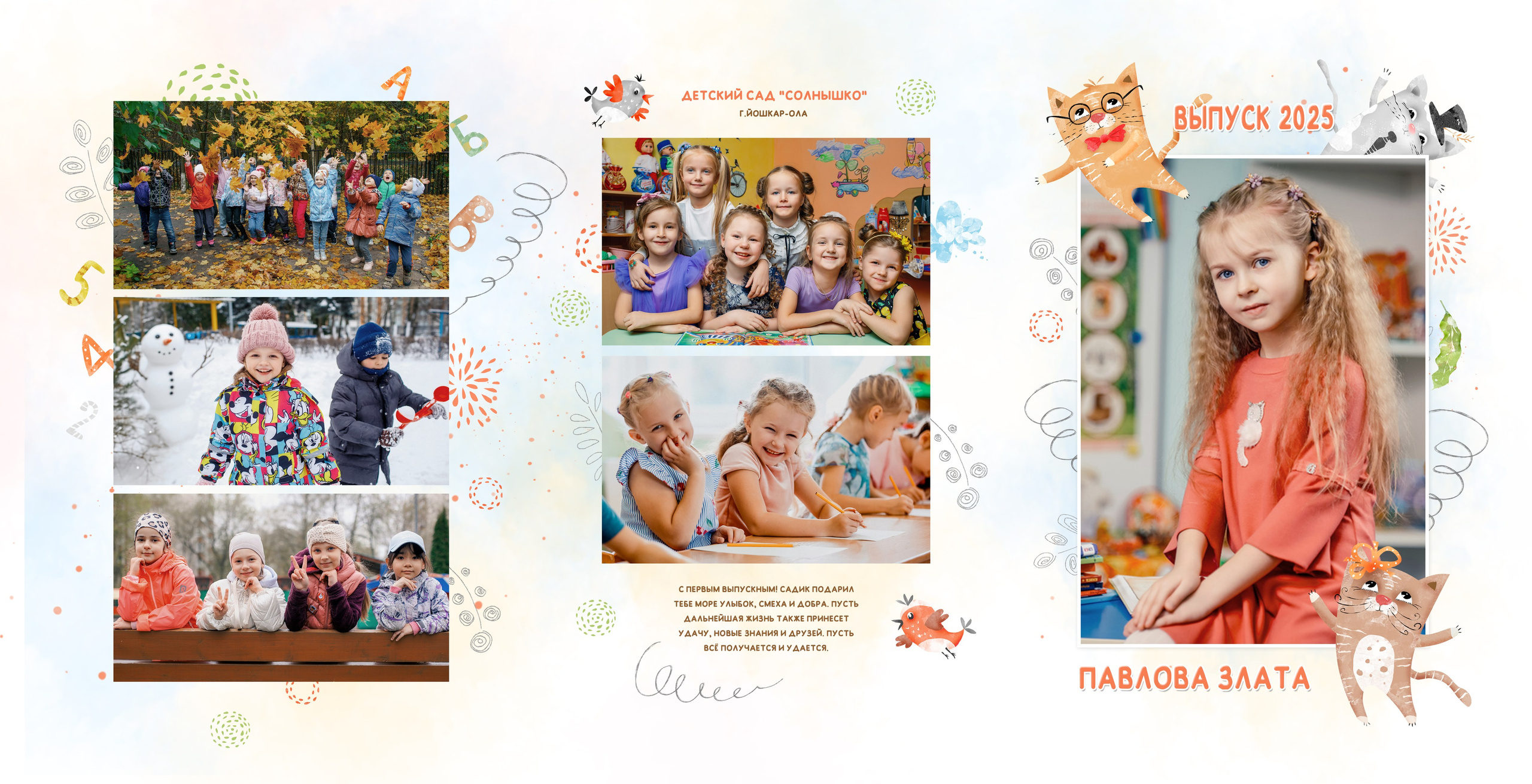 выпускные альбомы Йошкар-Ола, выпускные фотокниги Йошкар-Ола, видеосъемка выпускных Йошкар-Ола, выпускной Йошкар-Ола, оператор на выпускной Йошкар-ола, видеограф Йошкар-Ола, фотограф Йошкар-Ола, видеосъемка детских утренников Йошкар-Ола, фотосъемка детских утренников Йошкар-Ола, альбомы Йошкар-Ола, выпускные папки Йошкар-Ола, простые выпускные альбомы Йошкар-Ола, дешевые выпускные альбомы Йошкар-Ола, недорогие выпускные альбомы Йошкар-Ола