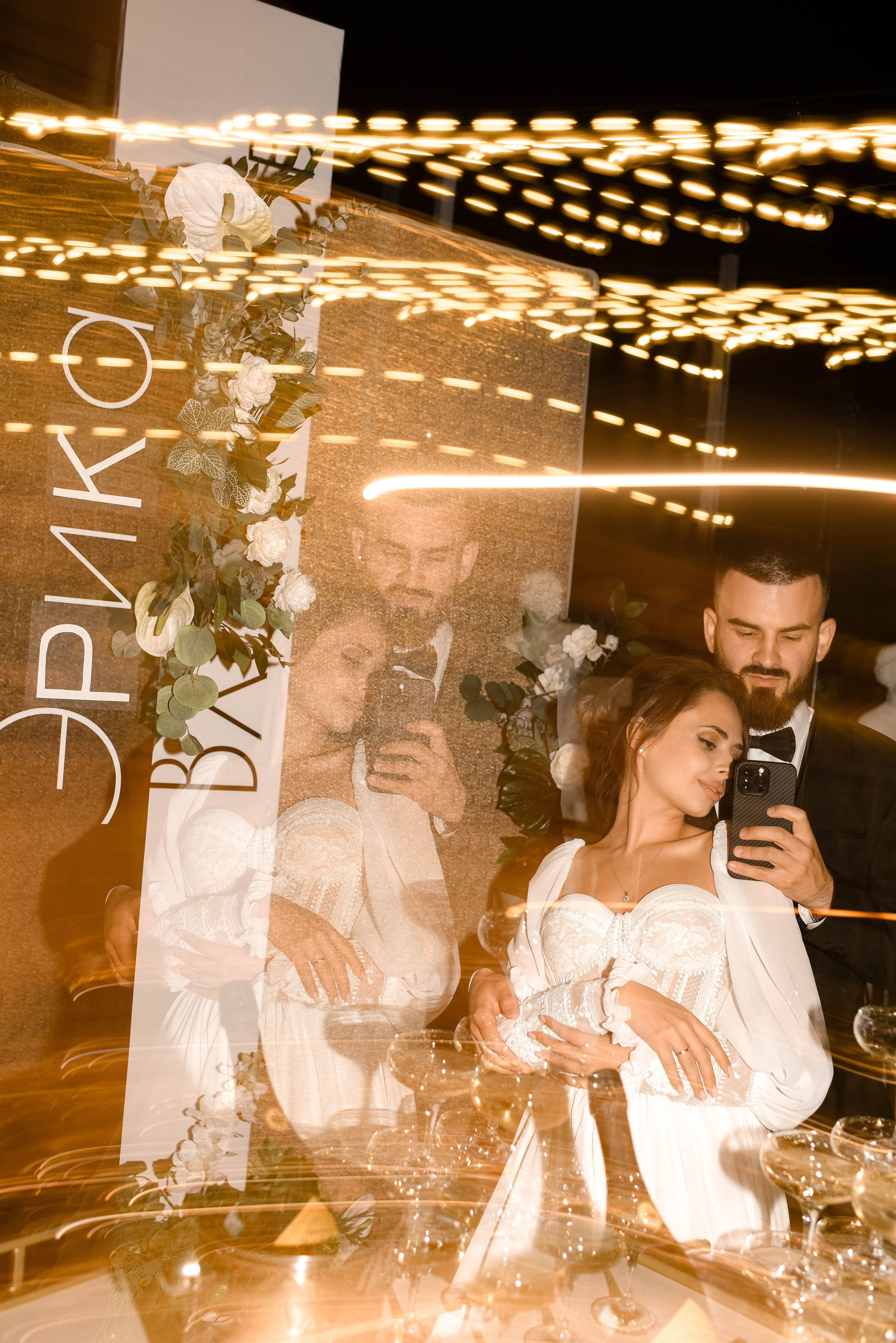 Эрика Владислав. Главная