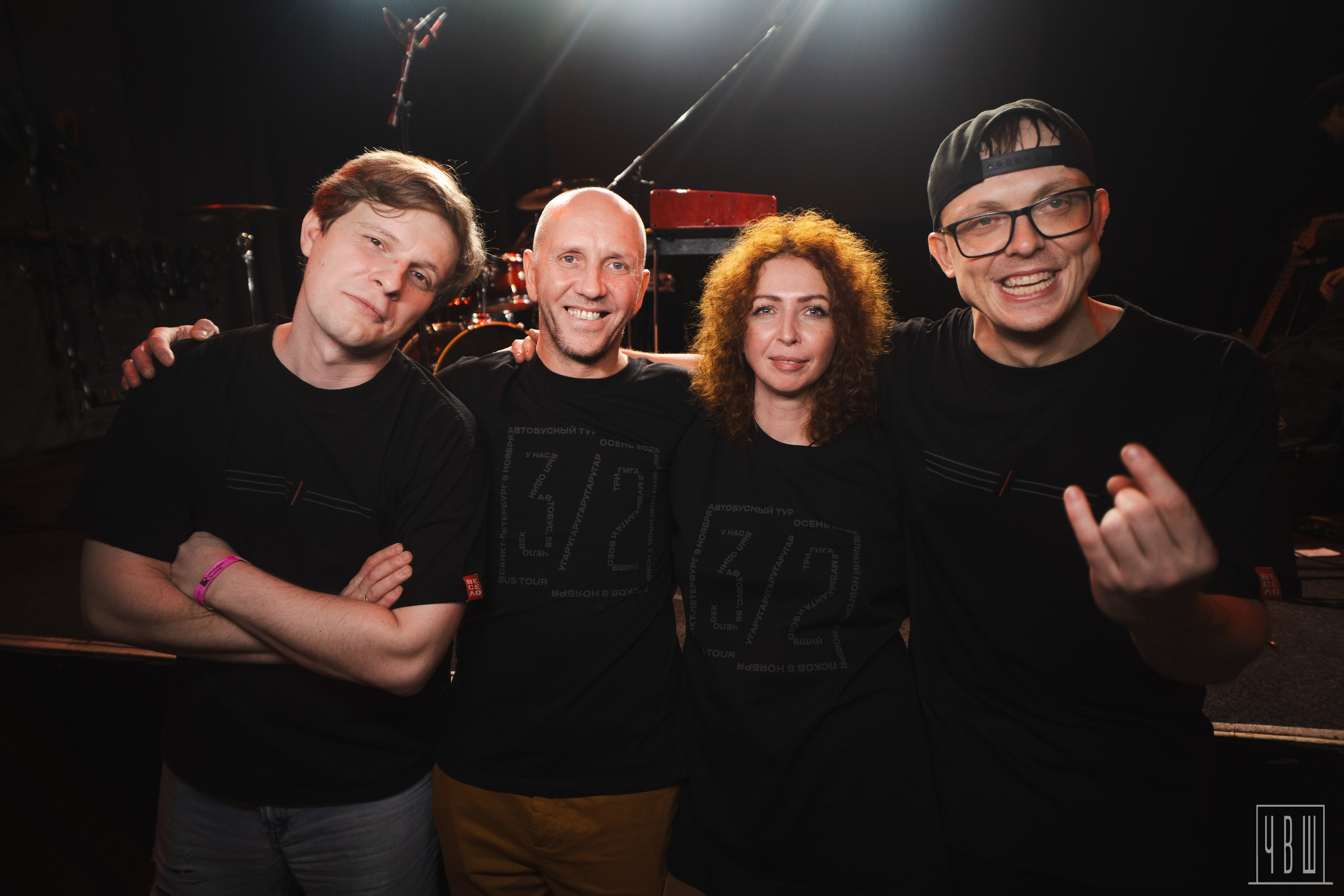 Три Вторых, 09.11.2025, Сердце. Человек в Шляпе