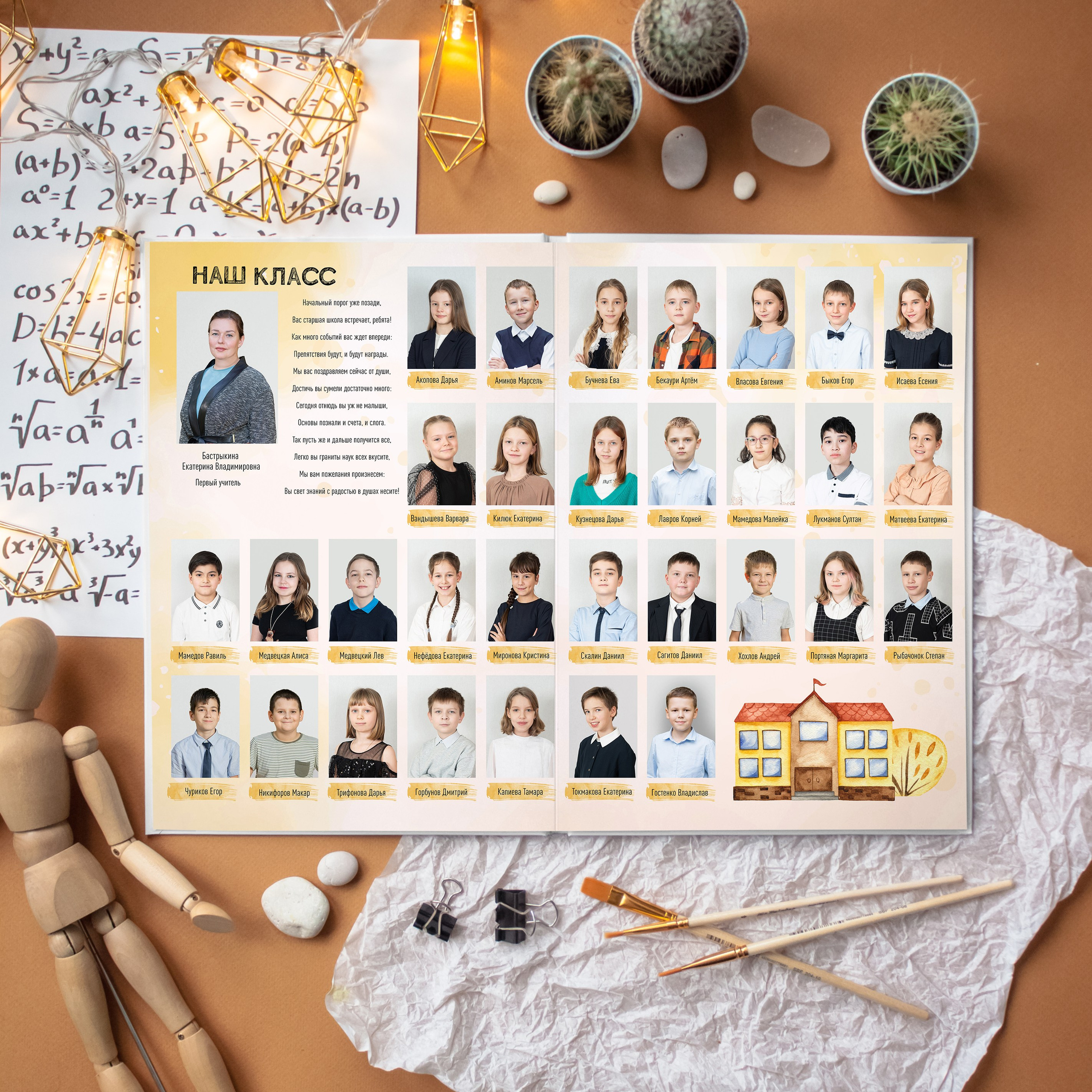 Осень. Семейный и детский фотограф в Москве Евгения Миронова