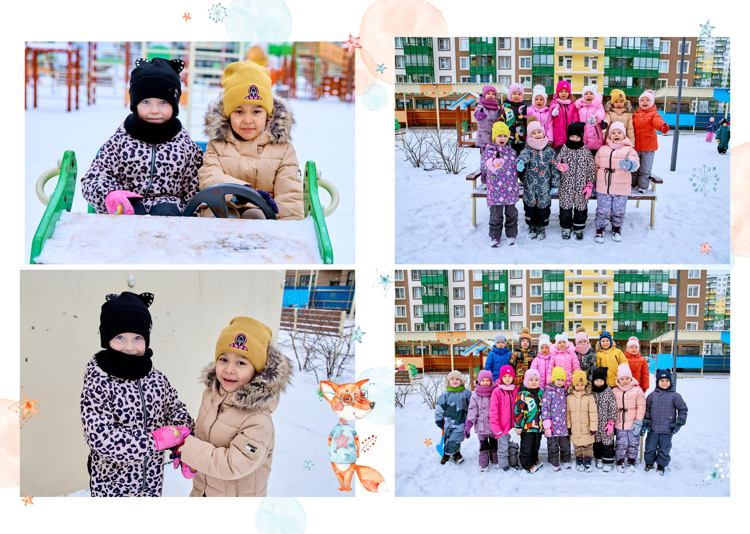 Выпускные альбомы Детский сад