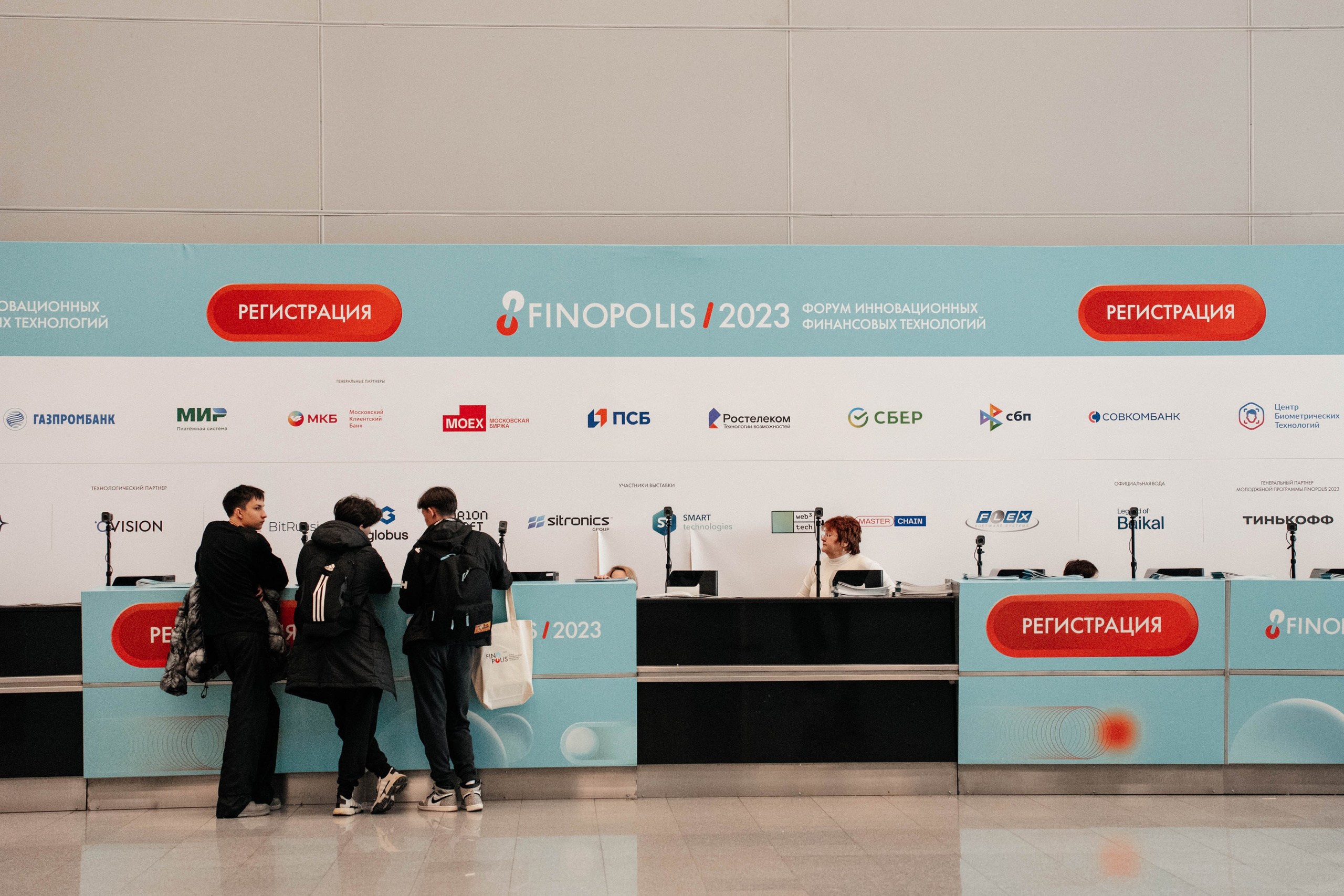 FINO POLIS|2023. Свадебный фотограф Москва Александра Аверкова