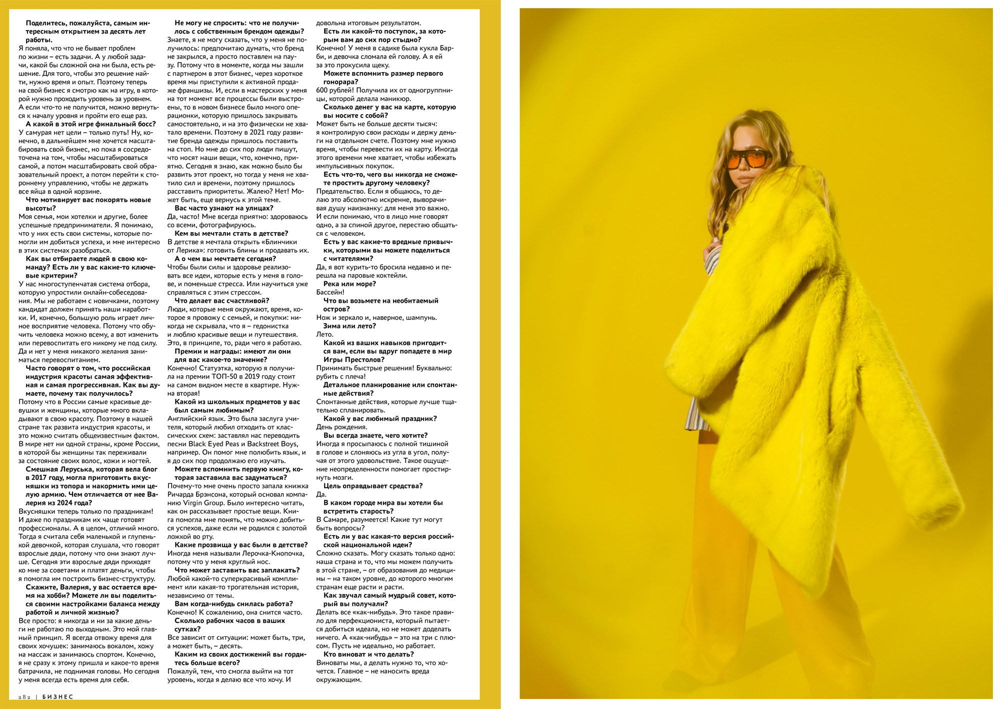 Фотограф Пудинова Настя