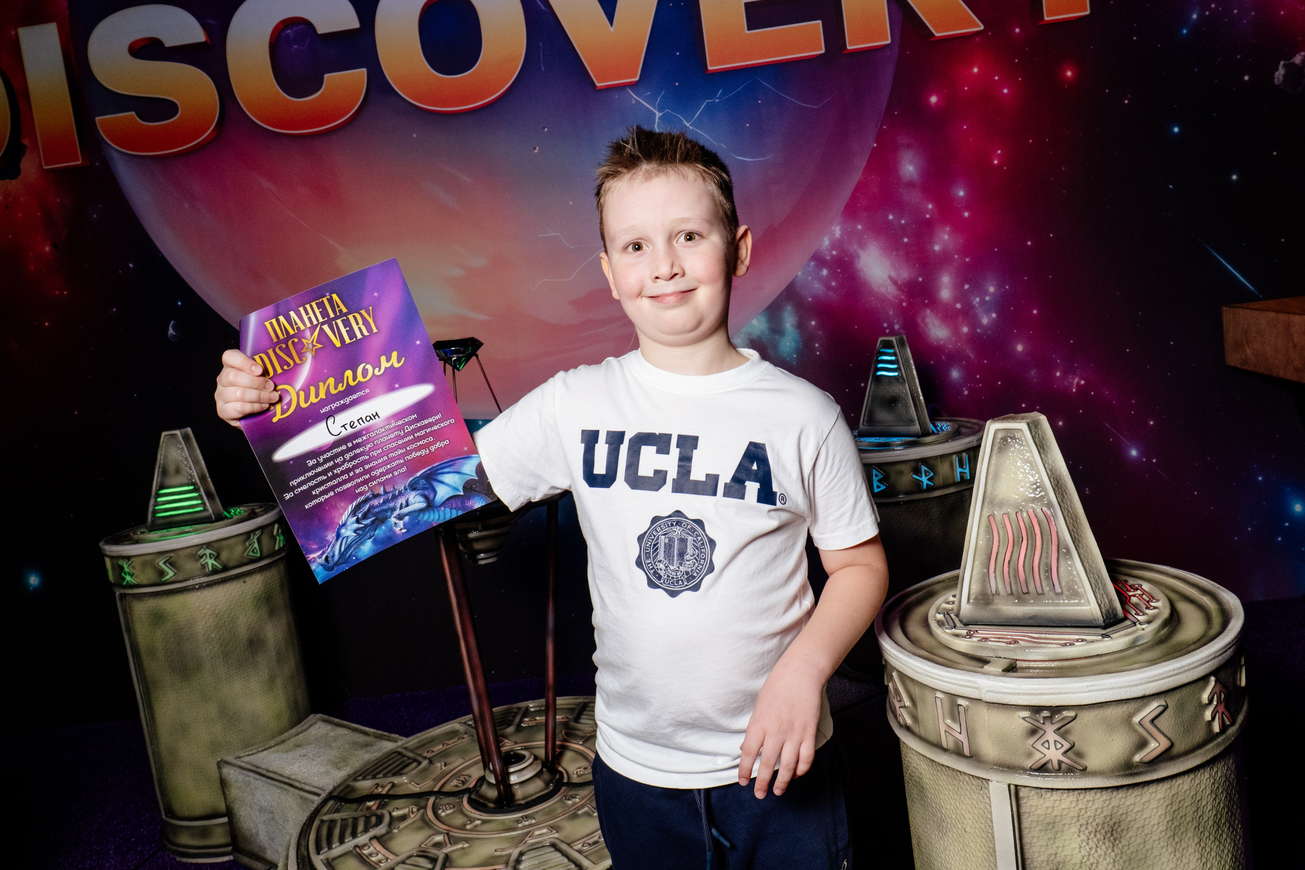 Репортаж с квеста